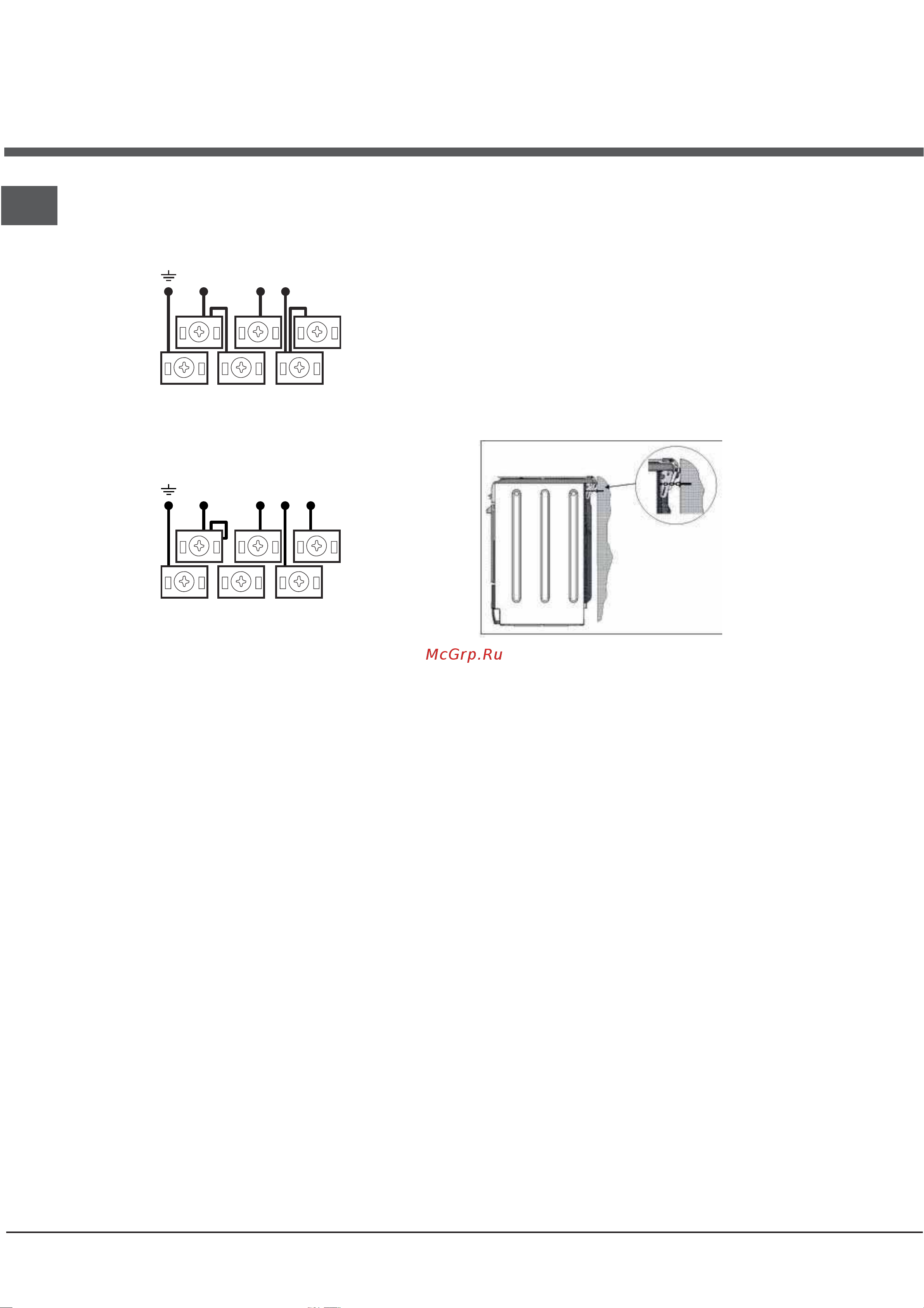 Hotpoint-Ariston H6V560 (W) [4/44] V 2n h05rr f 4x4 cei unel 35363