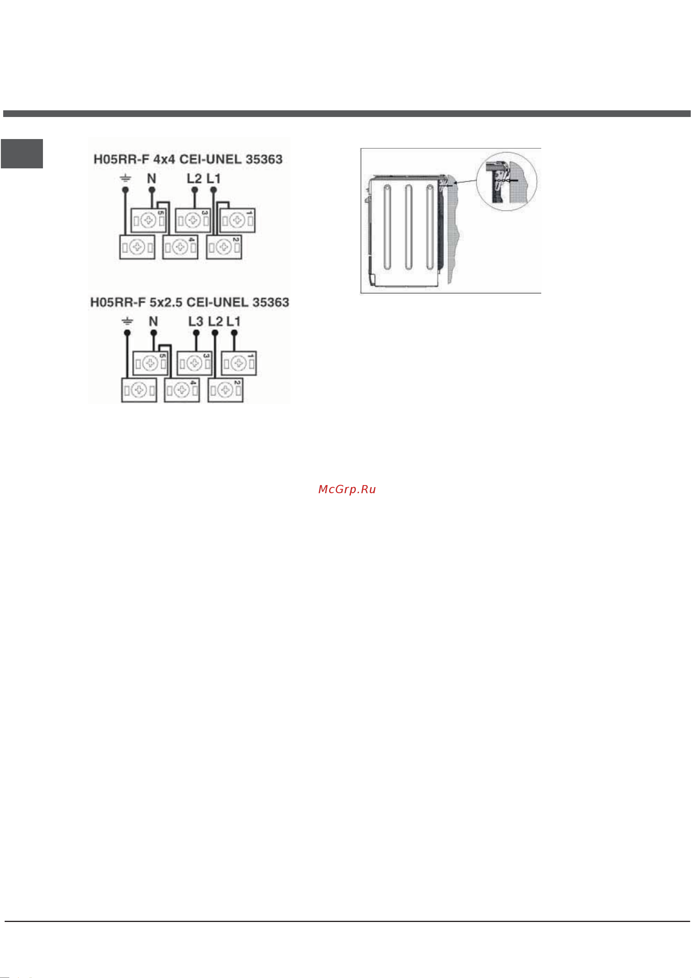 Hotpoint-Ariston H6V560 (X) [4/44] H05vv f 4x4 cei unel 357 46 400v 2n