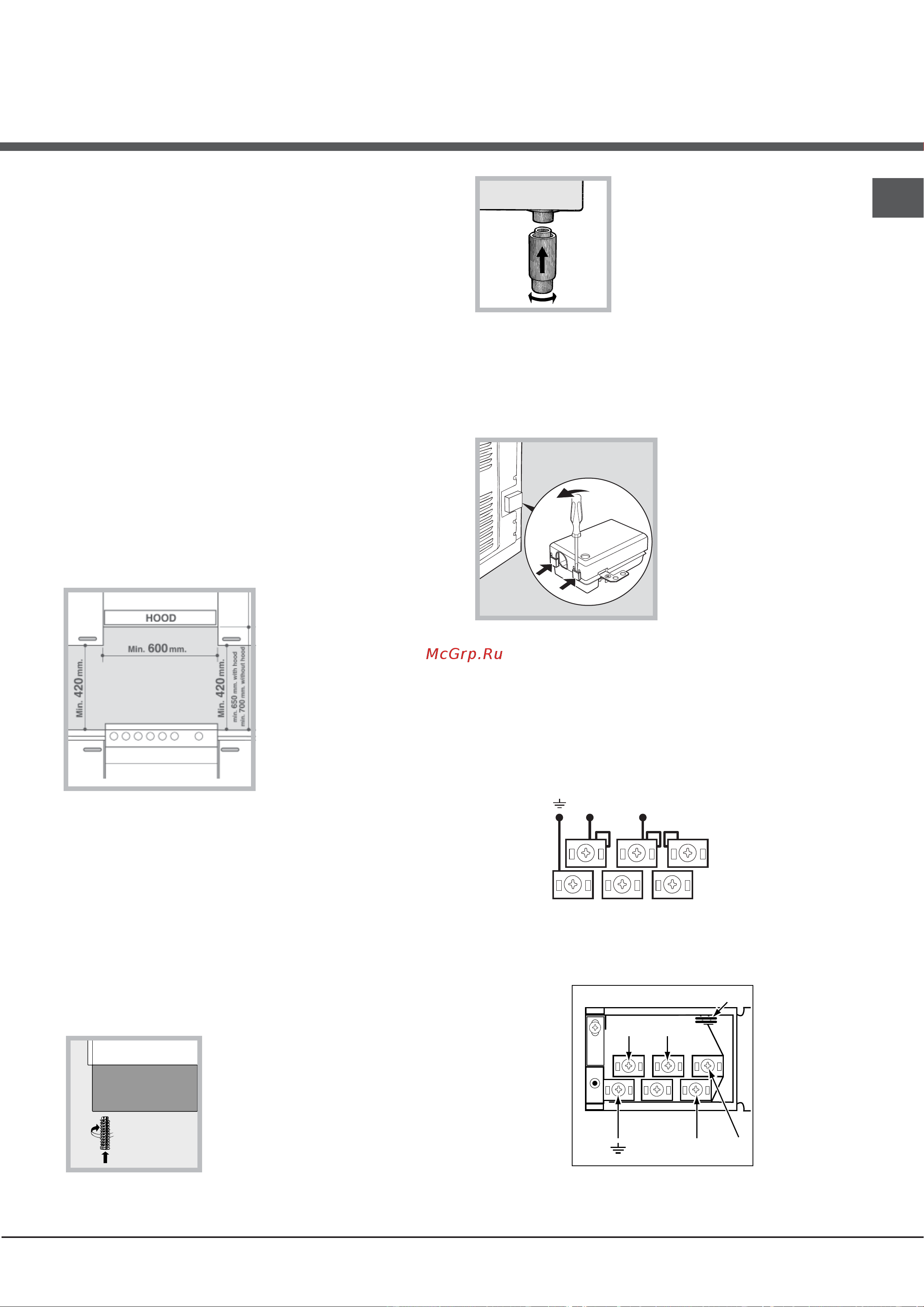 Hotpoint-Ariston H6VMH6A.BXGR [31/64] Instalacija