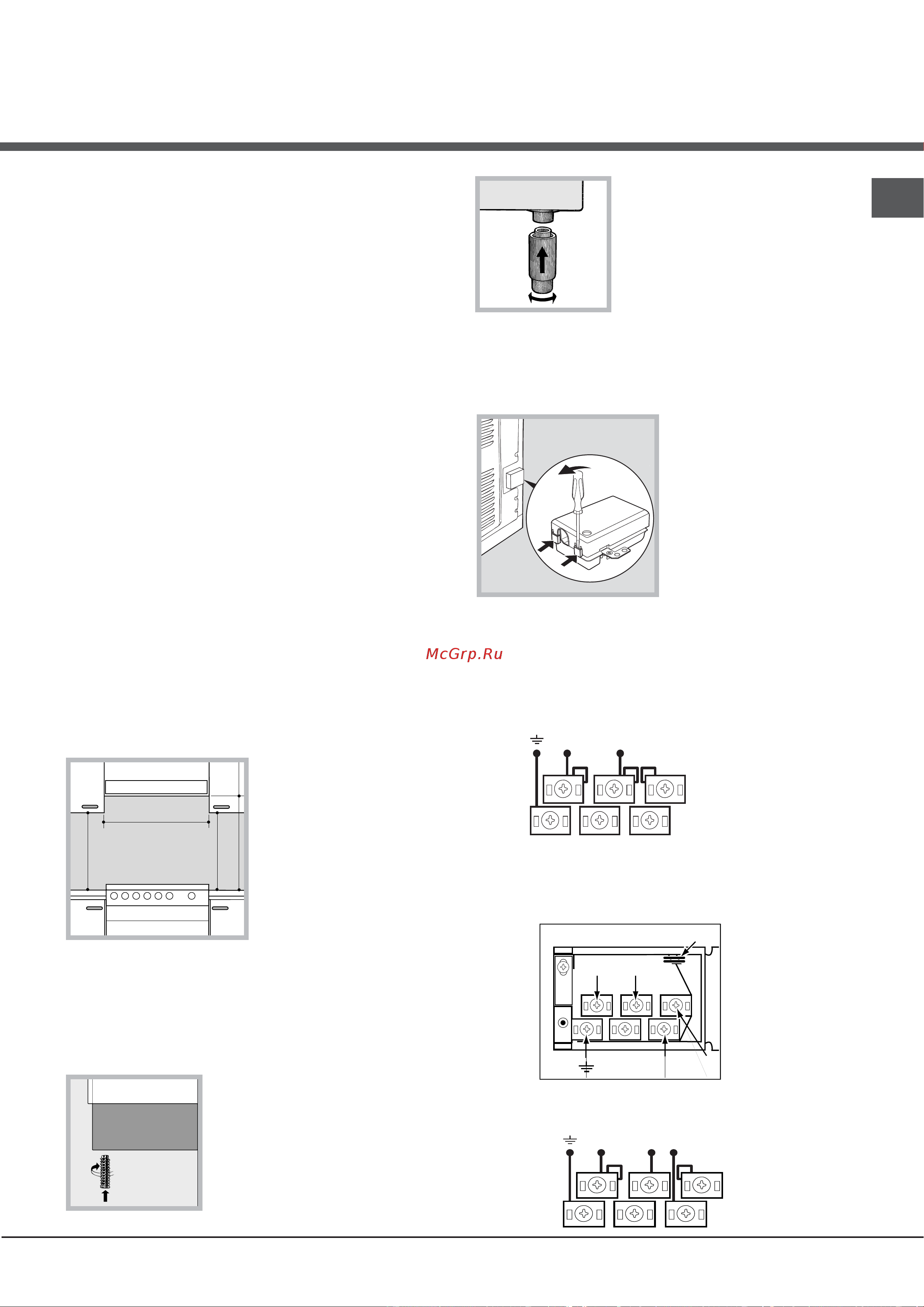 Hotpoint-Ariston H6VMH6A.BXGR [43/64] Монтаж