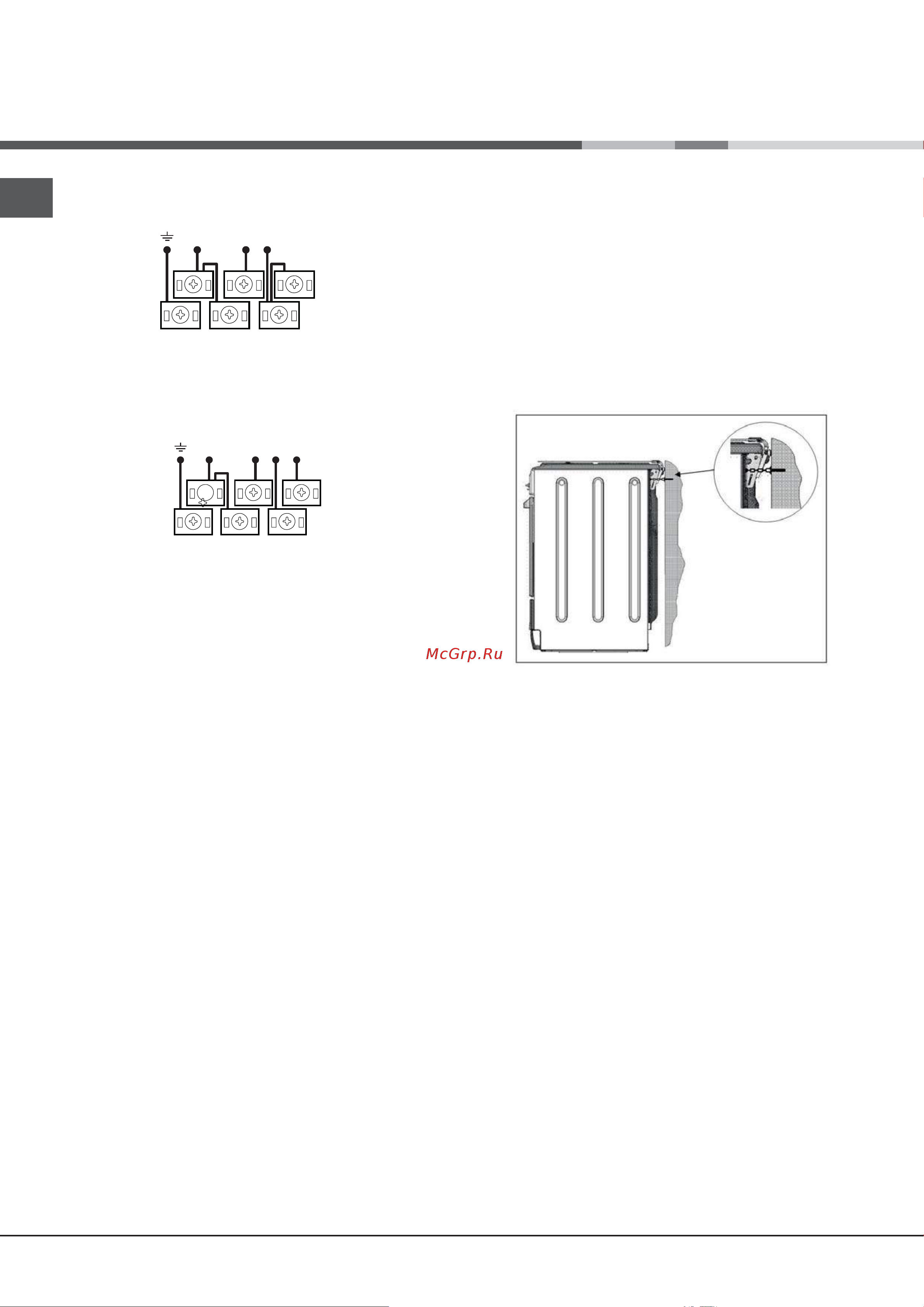 Hotpoint-Ariston H6VMH6AXGR [8/52] V 2n h05rr f 4x4 cei unel 35363 h05vv f 4x4 cei unel 35746