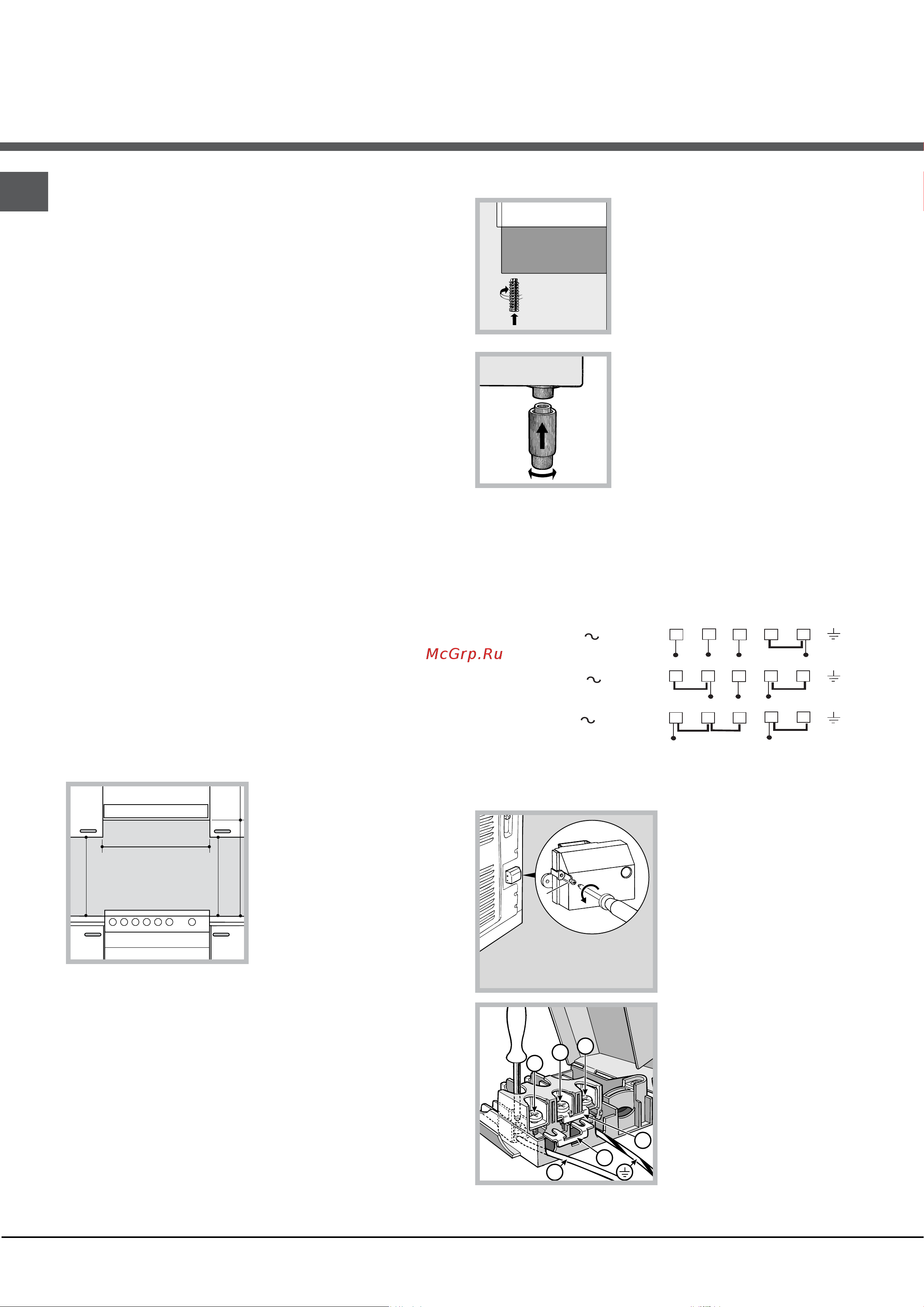 Hotpoint-Ariston HM5 V22A (X) [16/28] Орнату