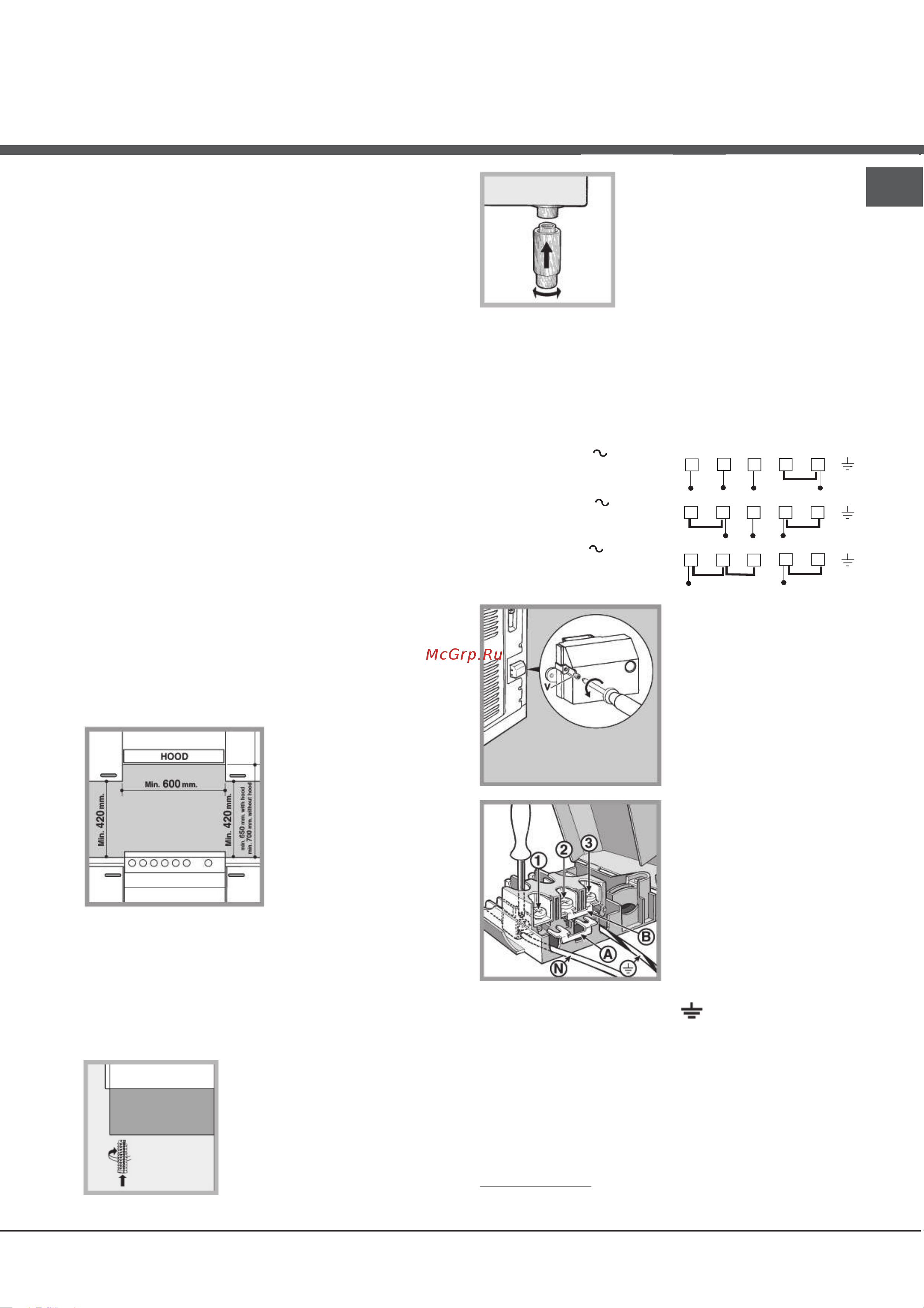 Hotpoint-Ariston HM5 V22A (X) [3/28] ばïöíöüç í