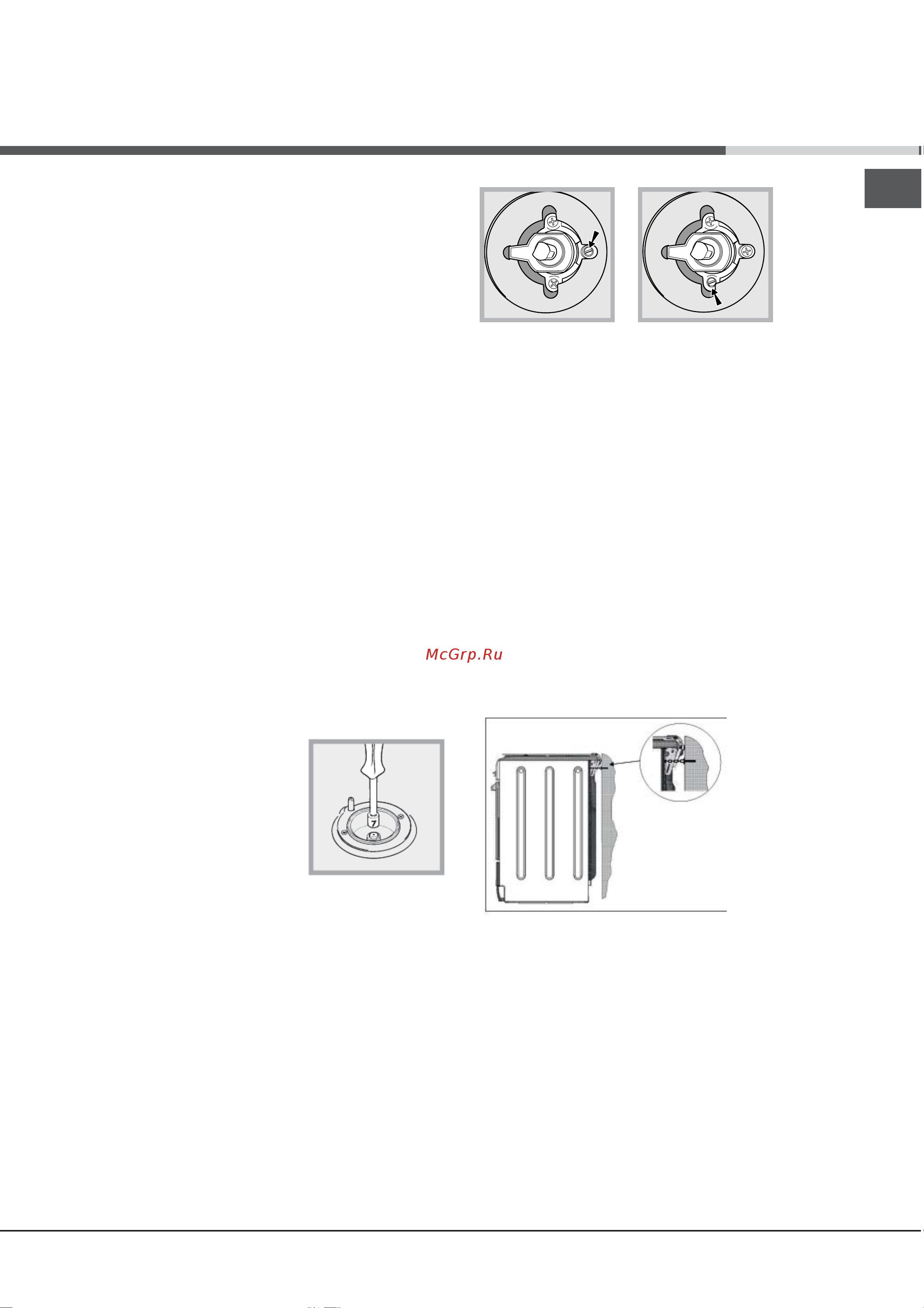 Hotpoint-Ariston HT5GM4AF C EA [7/22] 1 2 7 3