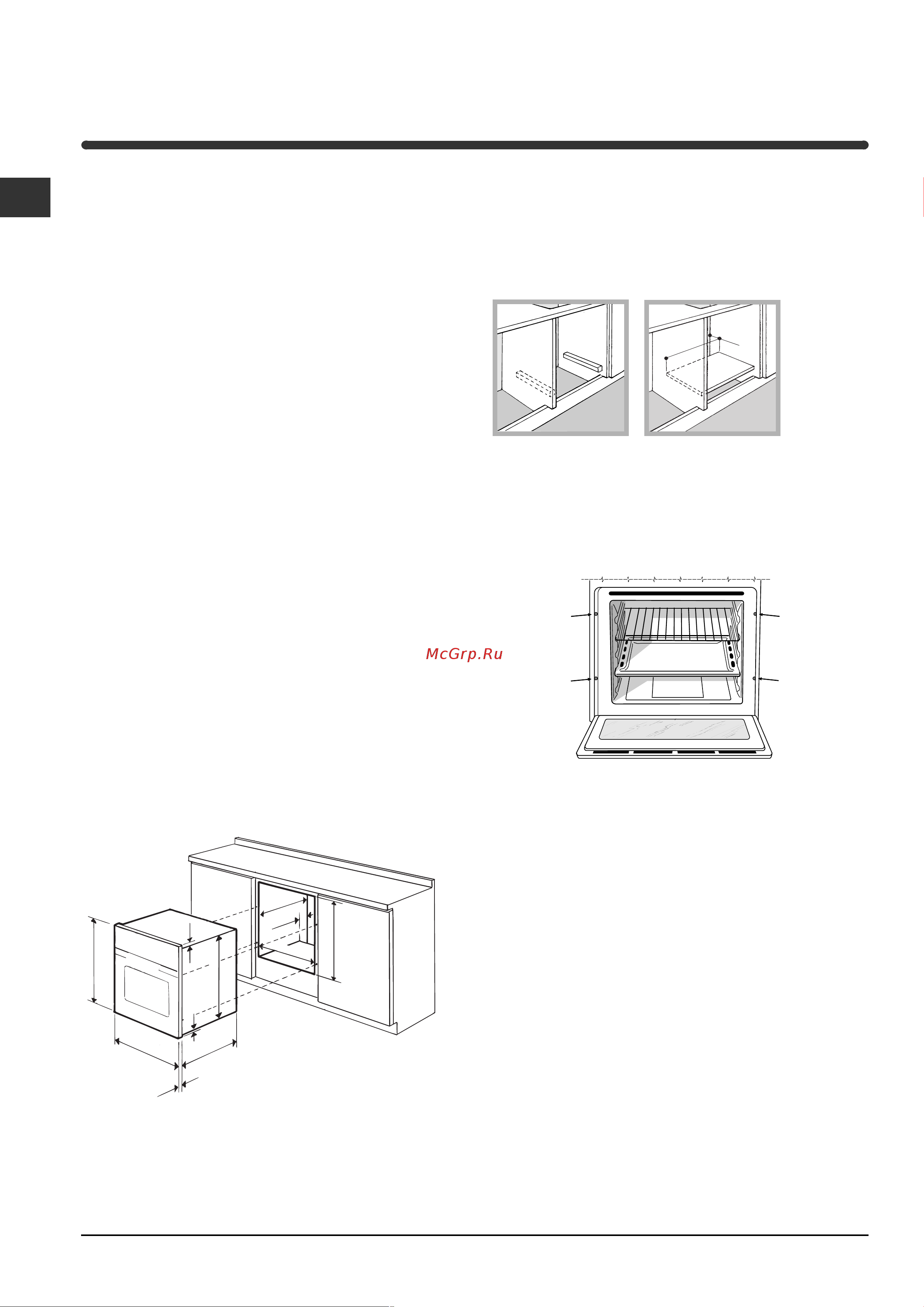 Indesit 7OFIM 53K.A_IX [12/20] Установка