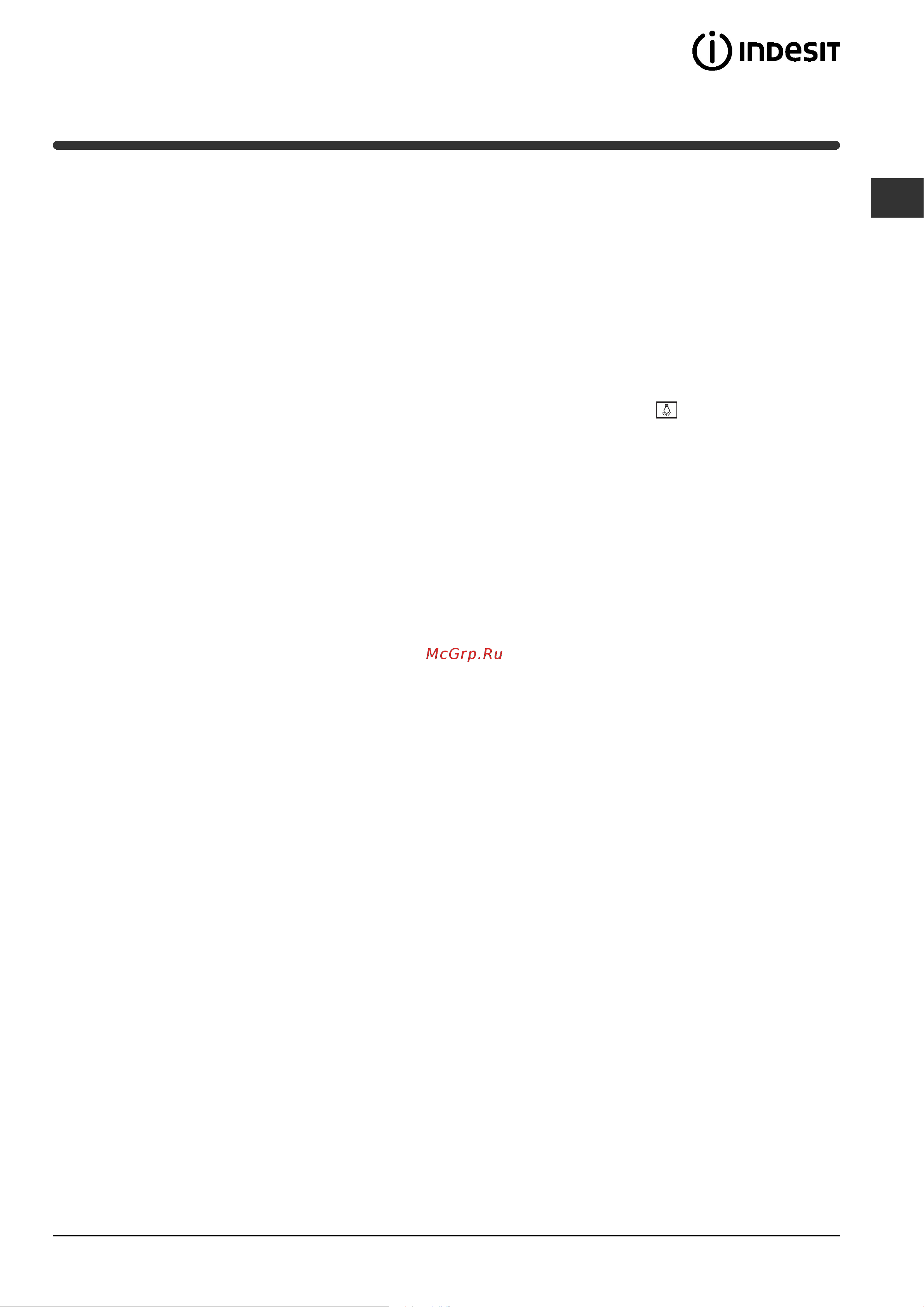Indesit 7OFIM 53K.A_IX [5/20] Start up and use