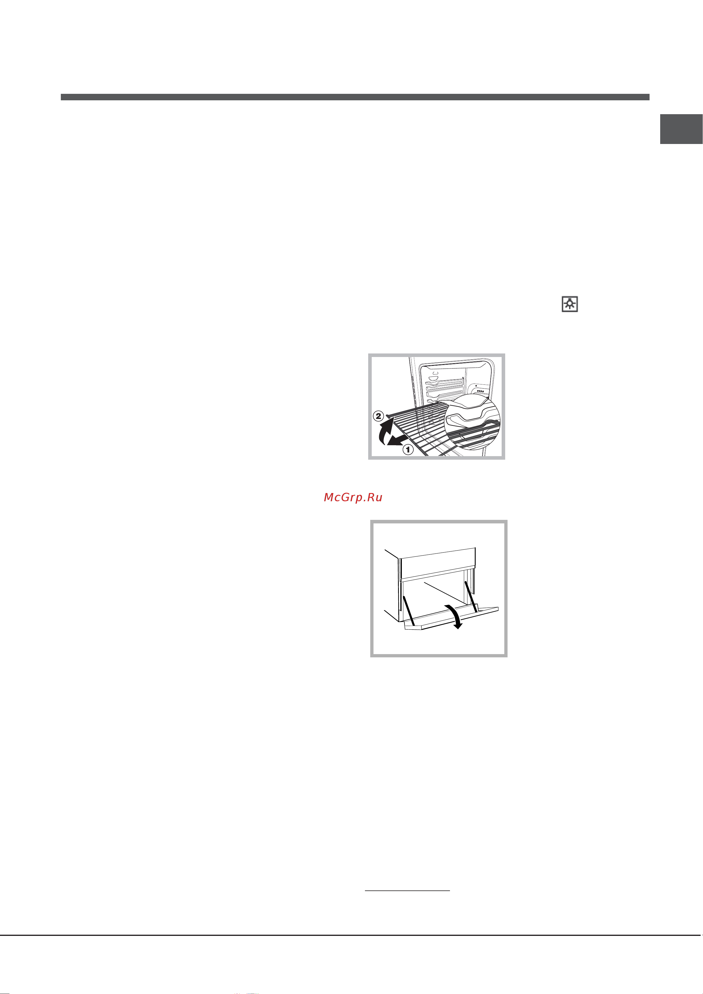 Indesit I5ESHA (W) [7/28] ゑ 0ôñöóñ ó óïäü á üçíöóñ