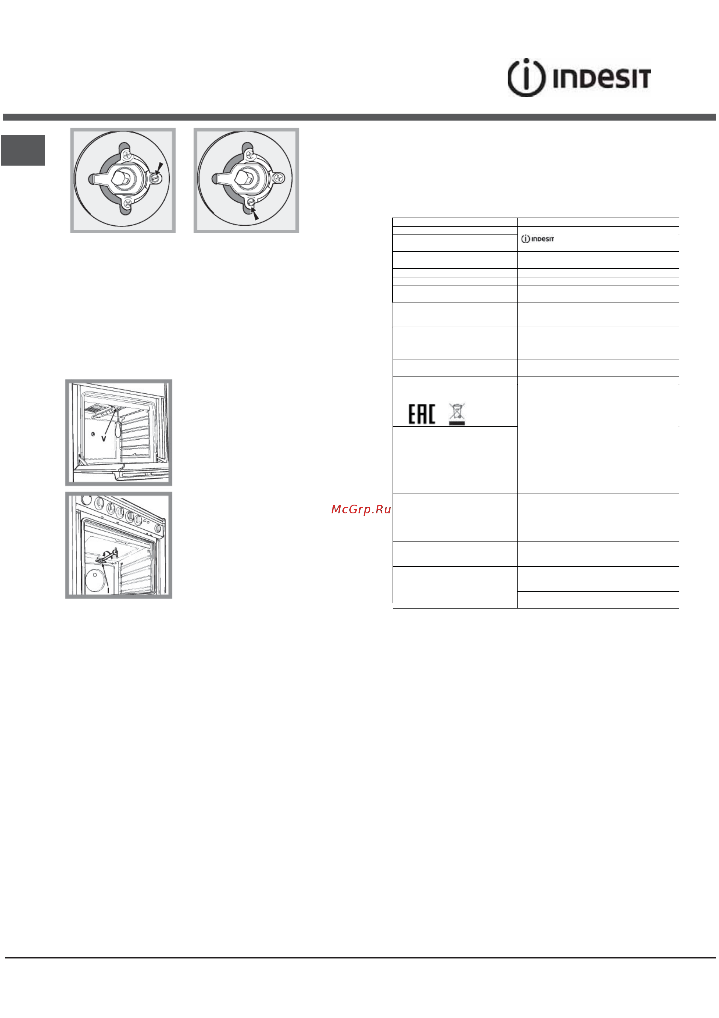 Indesit I6GG1G (W) [6/28] 5 max min
