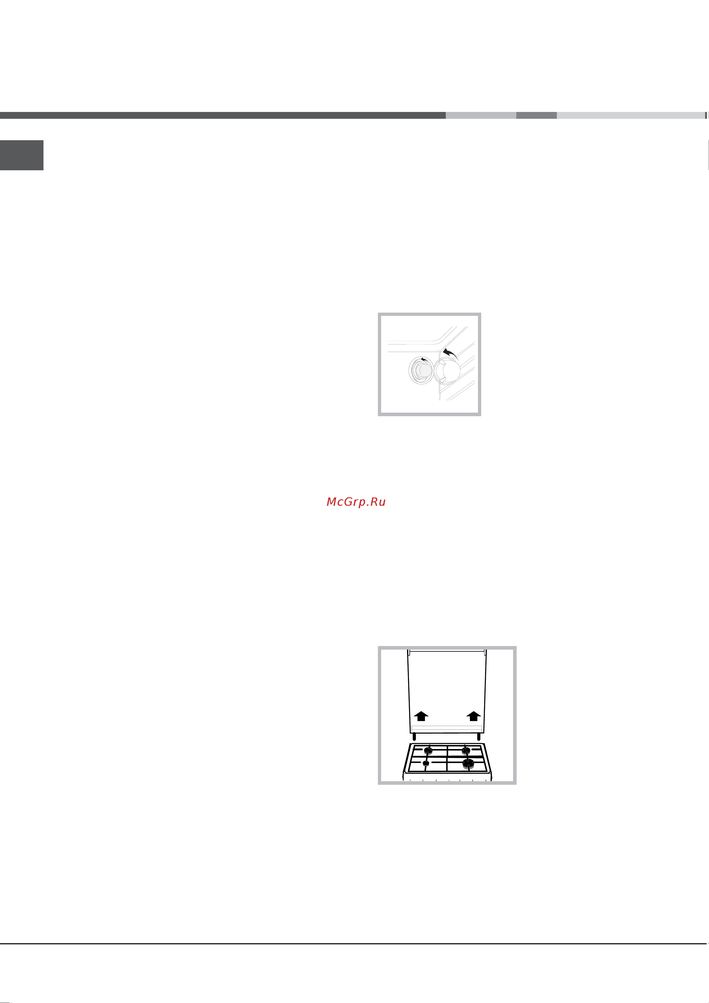 Indesit K3G21 (R) (S_R) (S_UA) [12/72] Manutenzione e cura