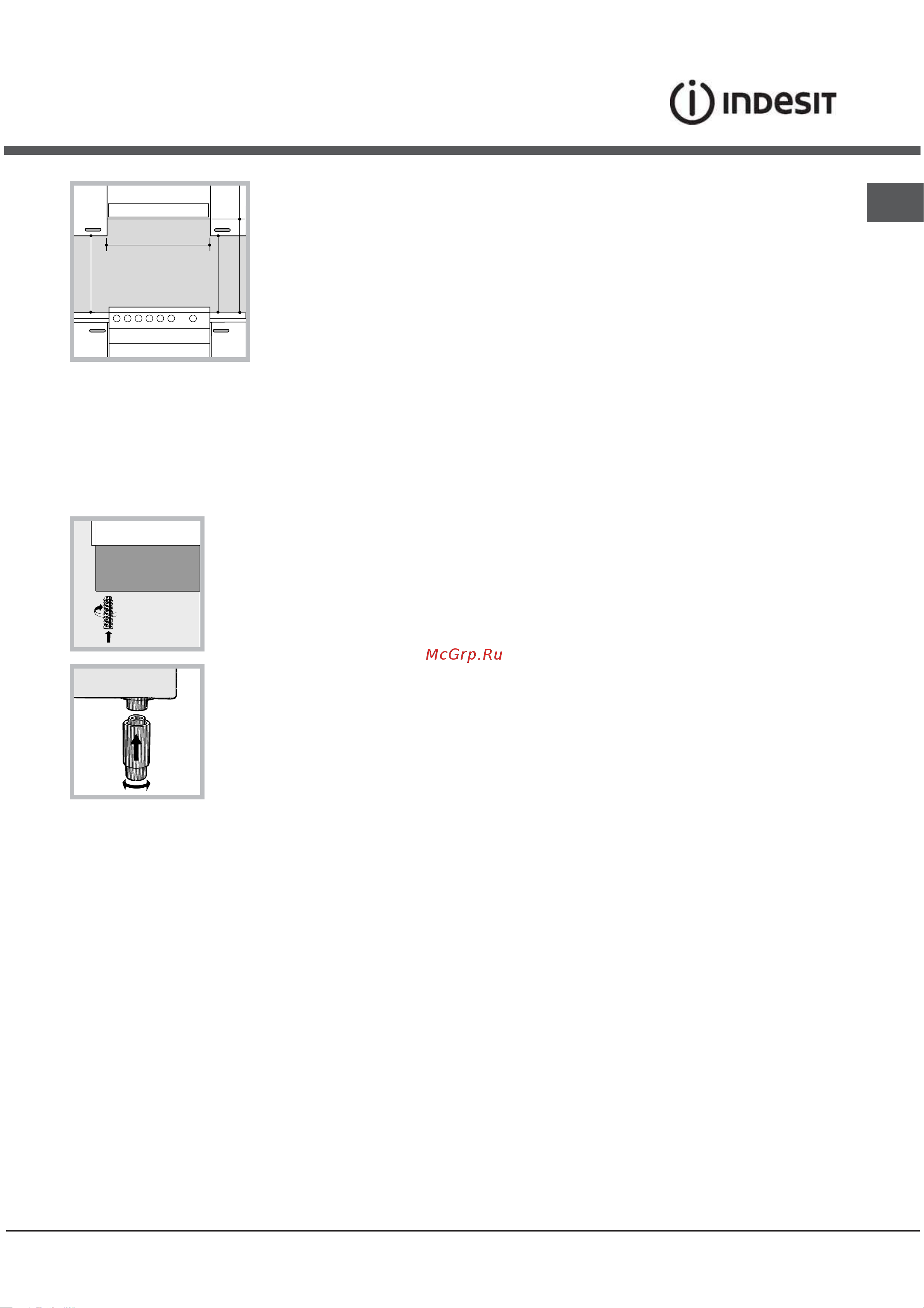 Indesit K3G21 (R) (S_R) (S_UA) [3/72] Collegamento elettrico