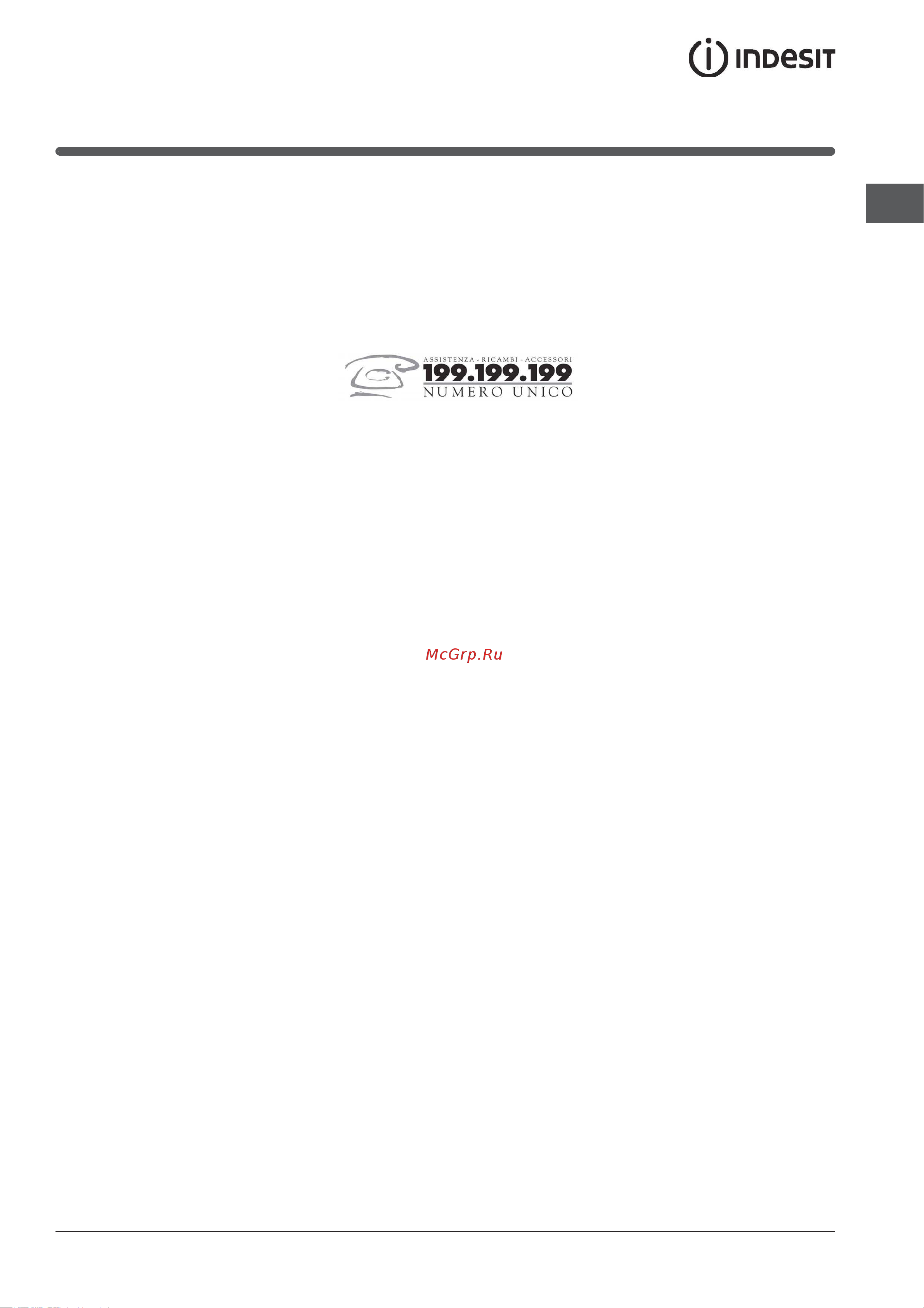 Indesit K3G52S_R [15/72] Assistenza
