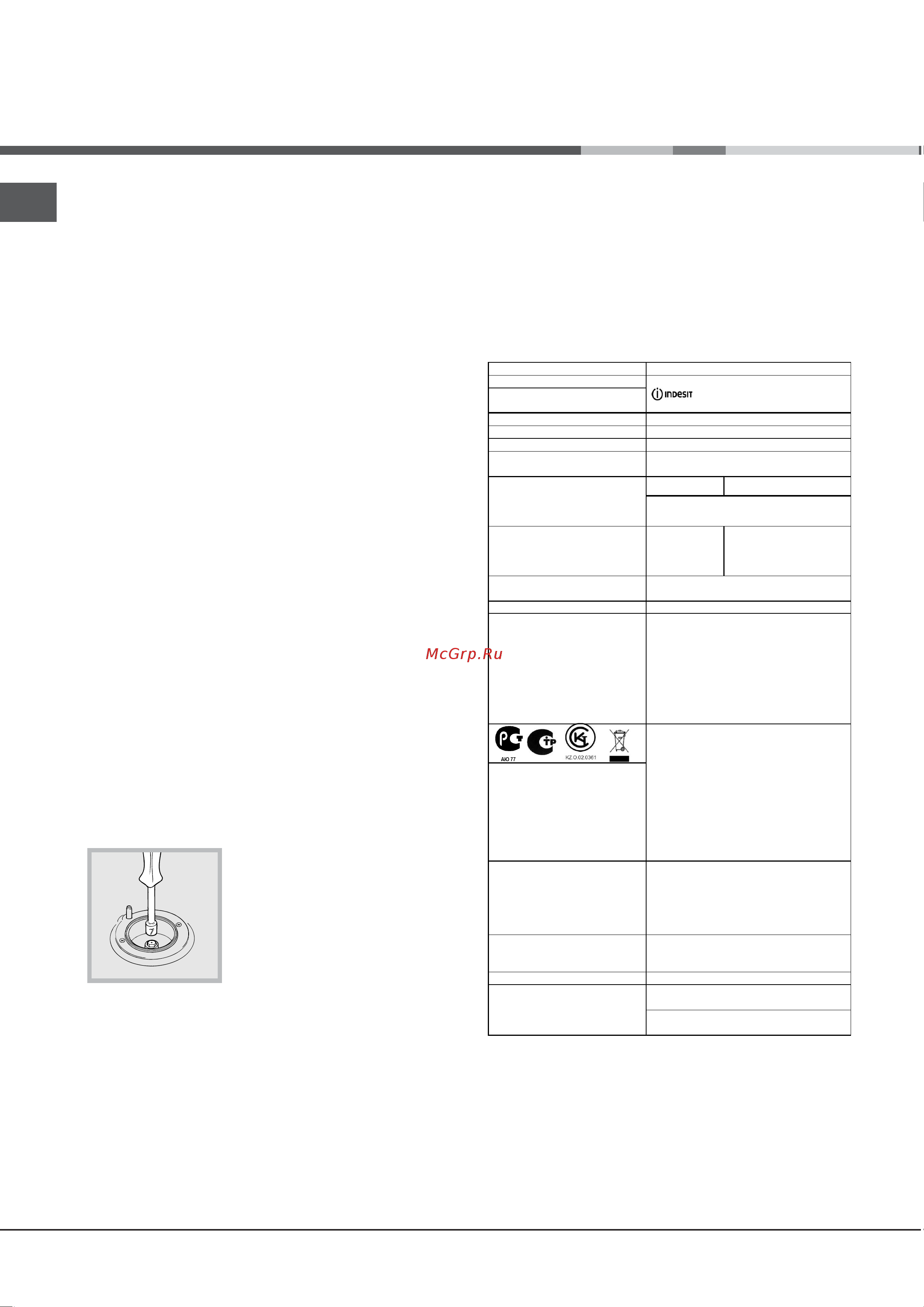 Indesit K3G52S_R [32/72] Настроика на различные типы газа
