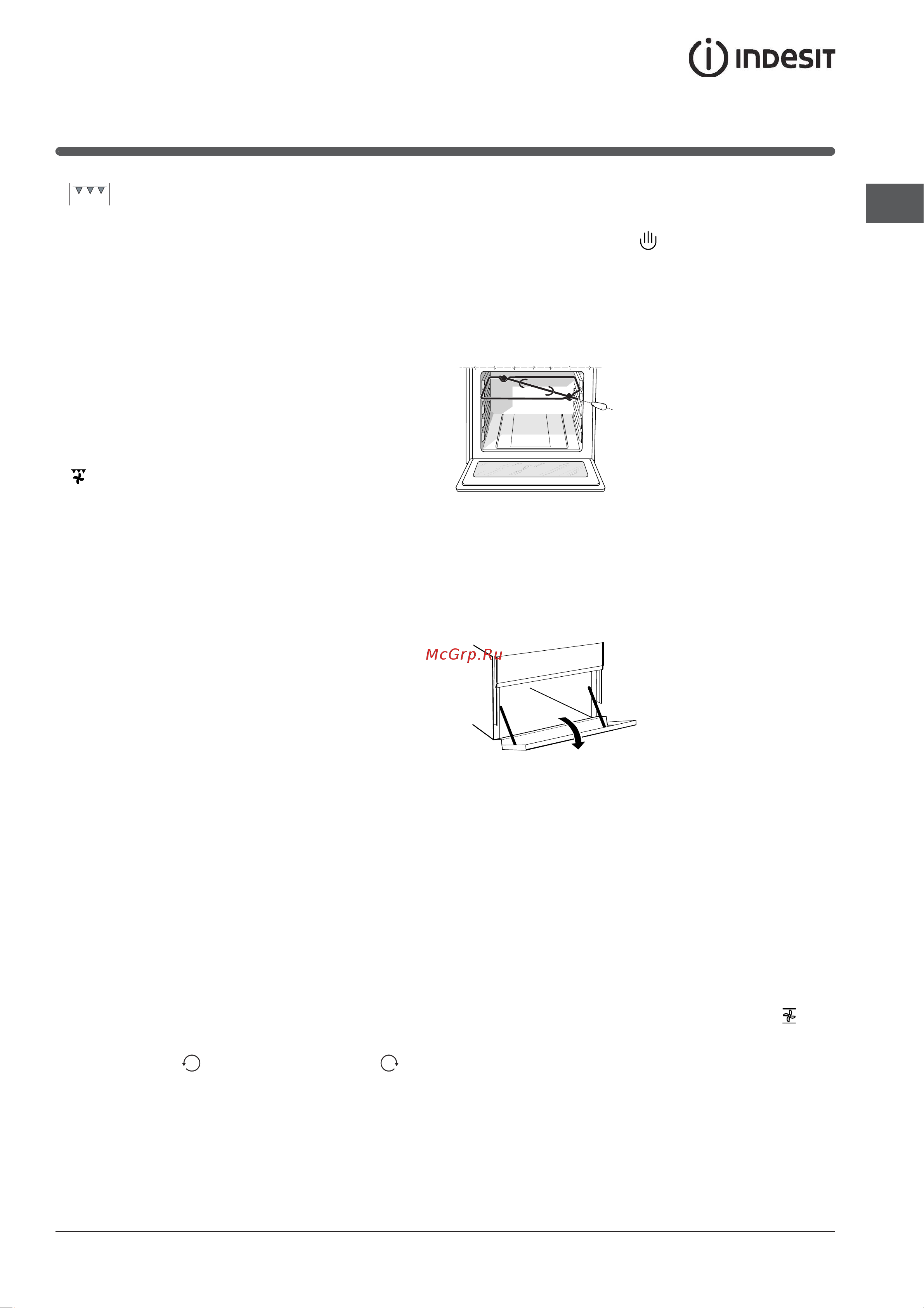 Indesit K3G52S_R Руководство по эксплуатации онлайн [9/72] 731235