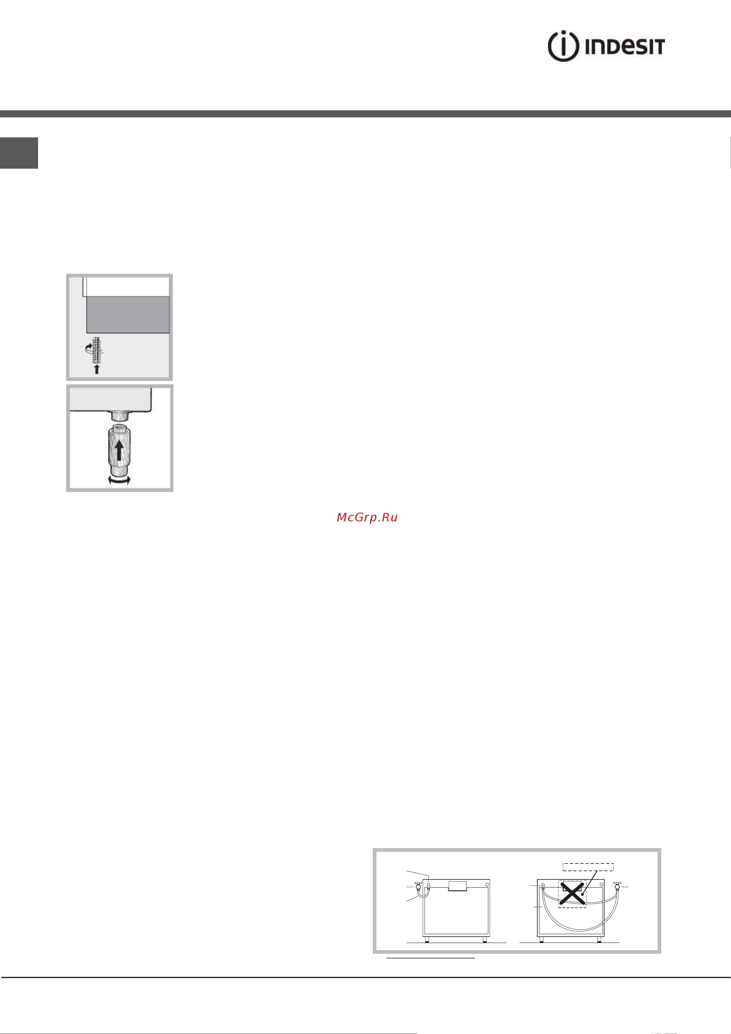 Indesit MV I5V05 (X) [4/32] ぢüñ 0ôñöóñ ñ öëüïñöó