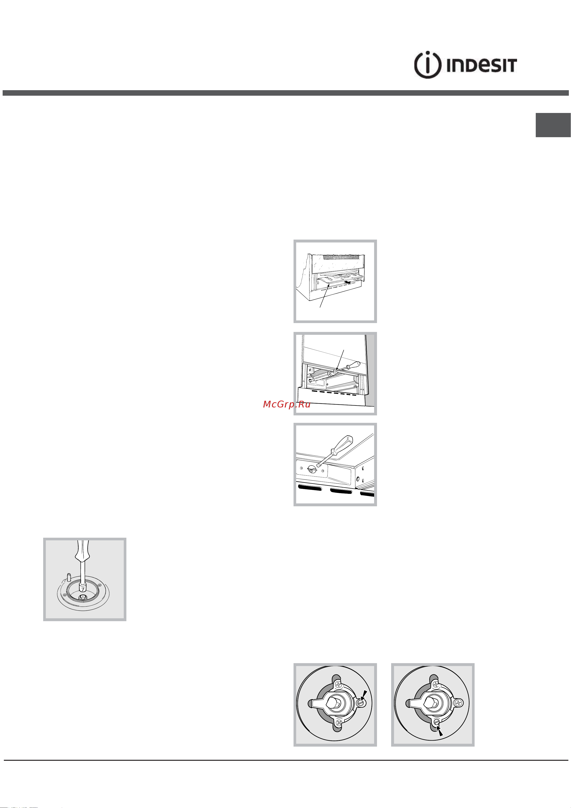 Indesit MVI 5G11 (X) [4/40] Adapting to different types of gas