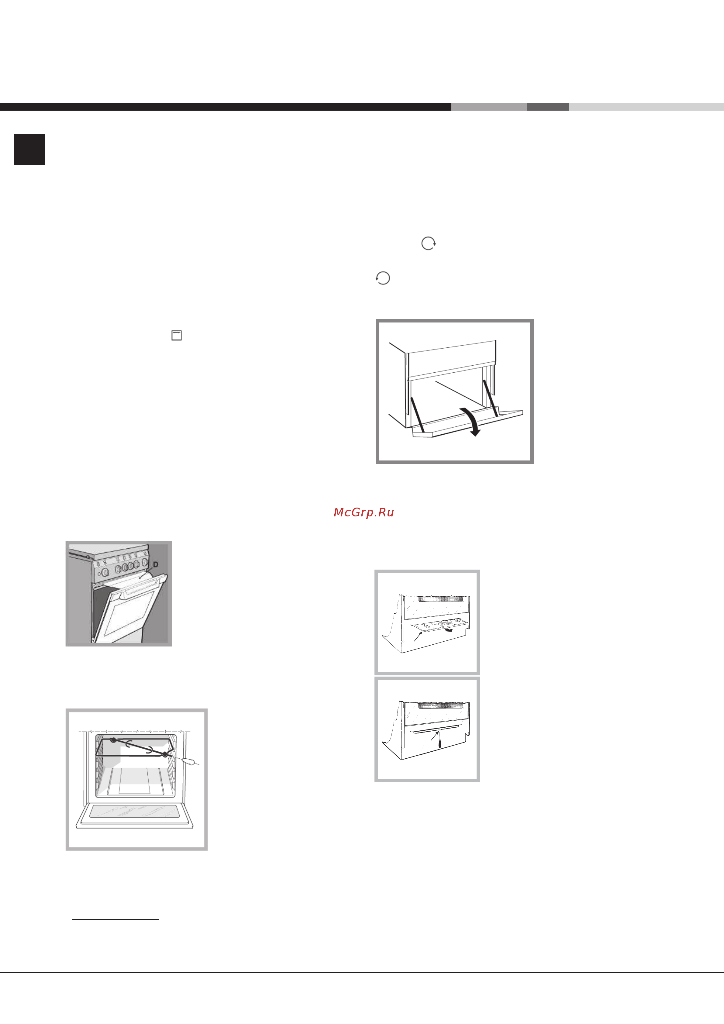 Indesit MVK5 G17 (W) [21/36] 1 1 2 4