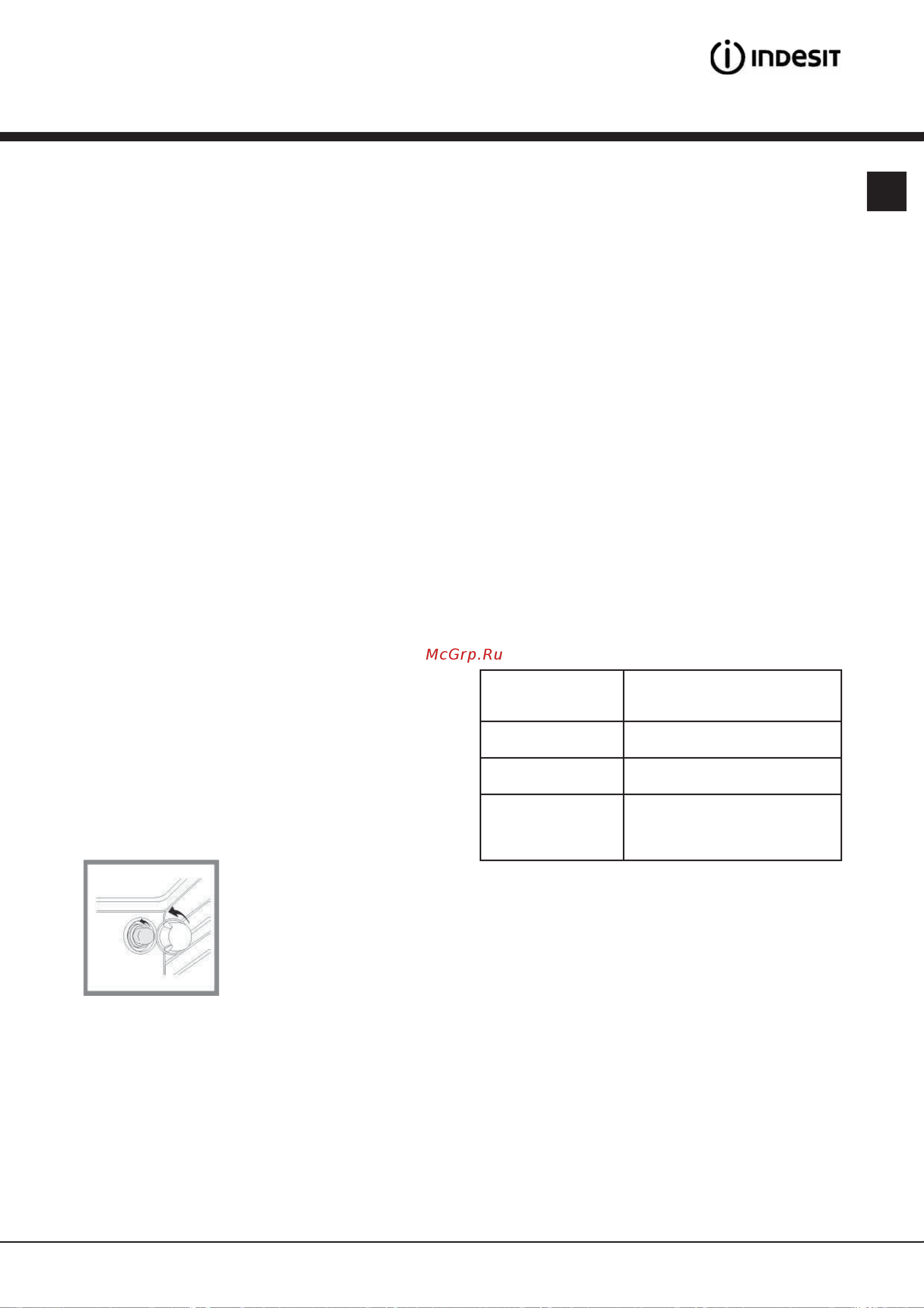 Indesit MVK5 V2 (W) [12/36] だßï ü óçíöóñ ó üêü ñ