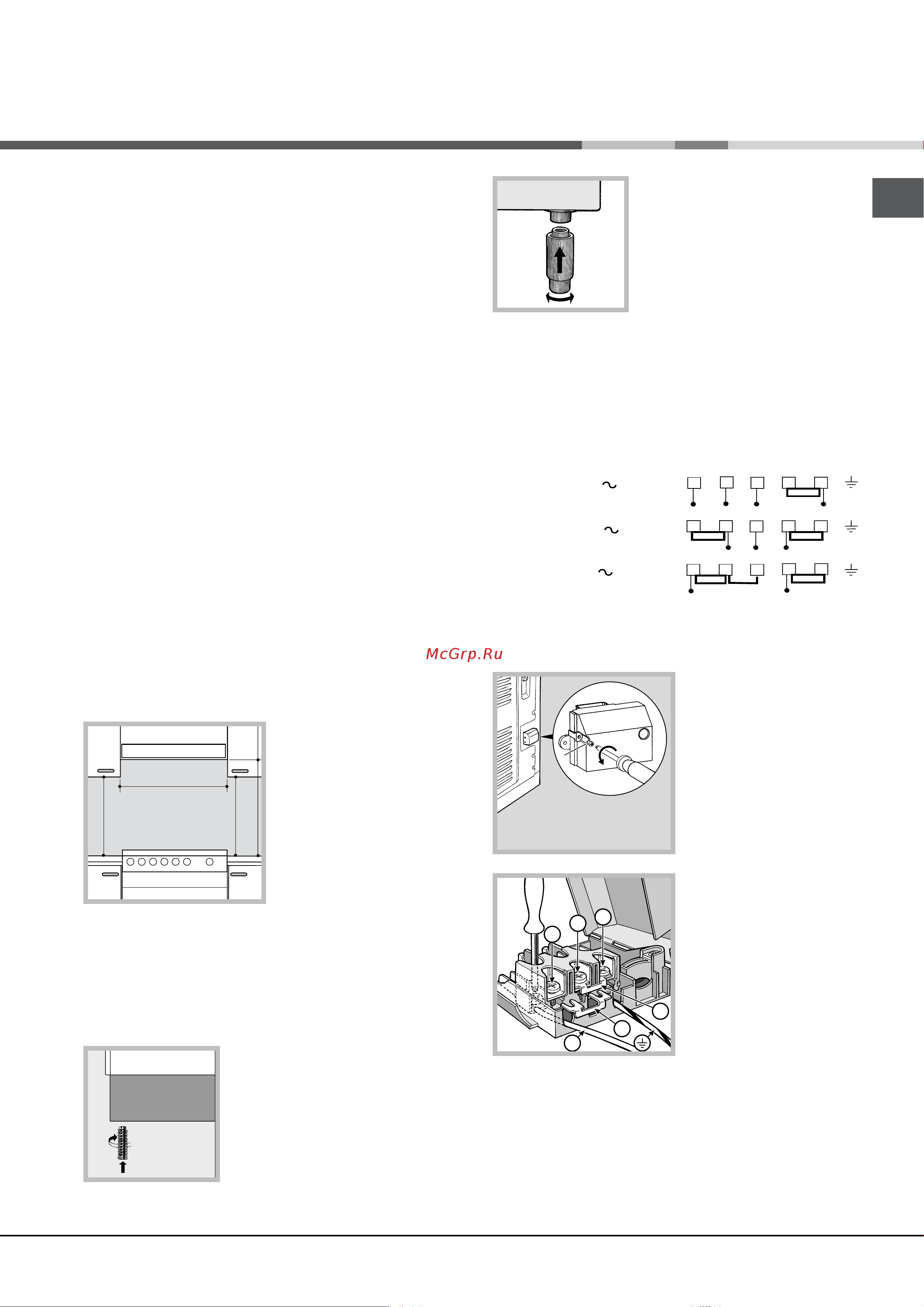 Indesit MVK5 V2 (W) [27/36] Орнату