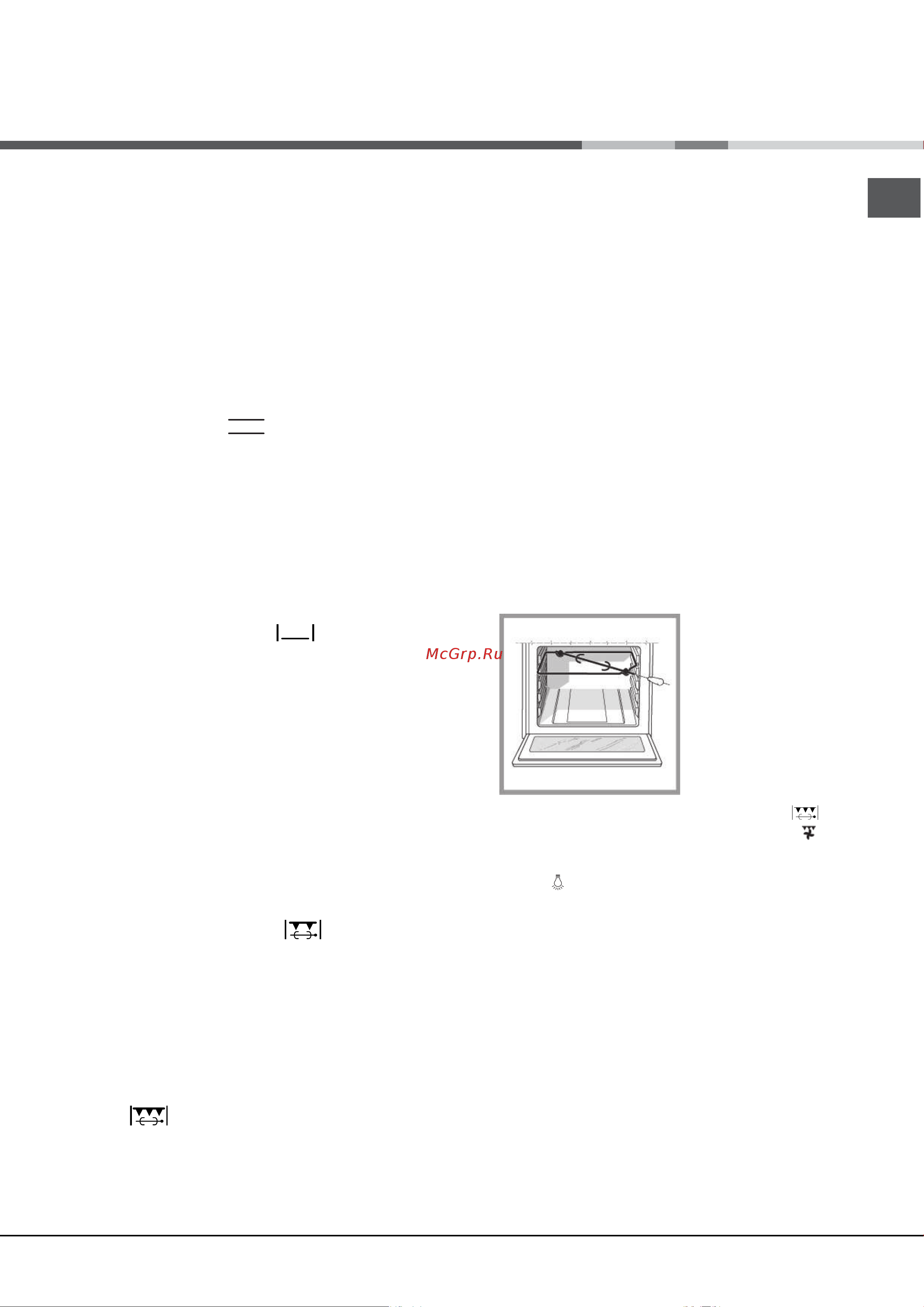 Indesit MVK5 V2 (W) [31/36] Тағам дайындау режимдері