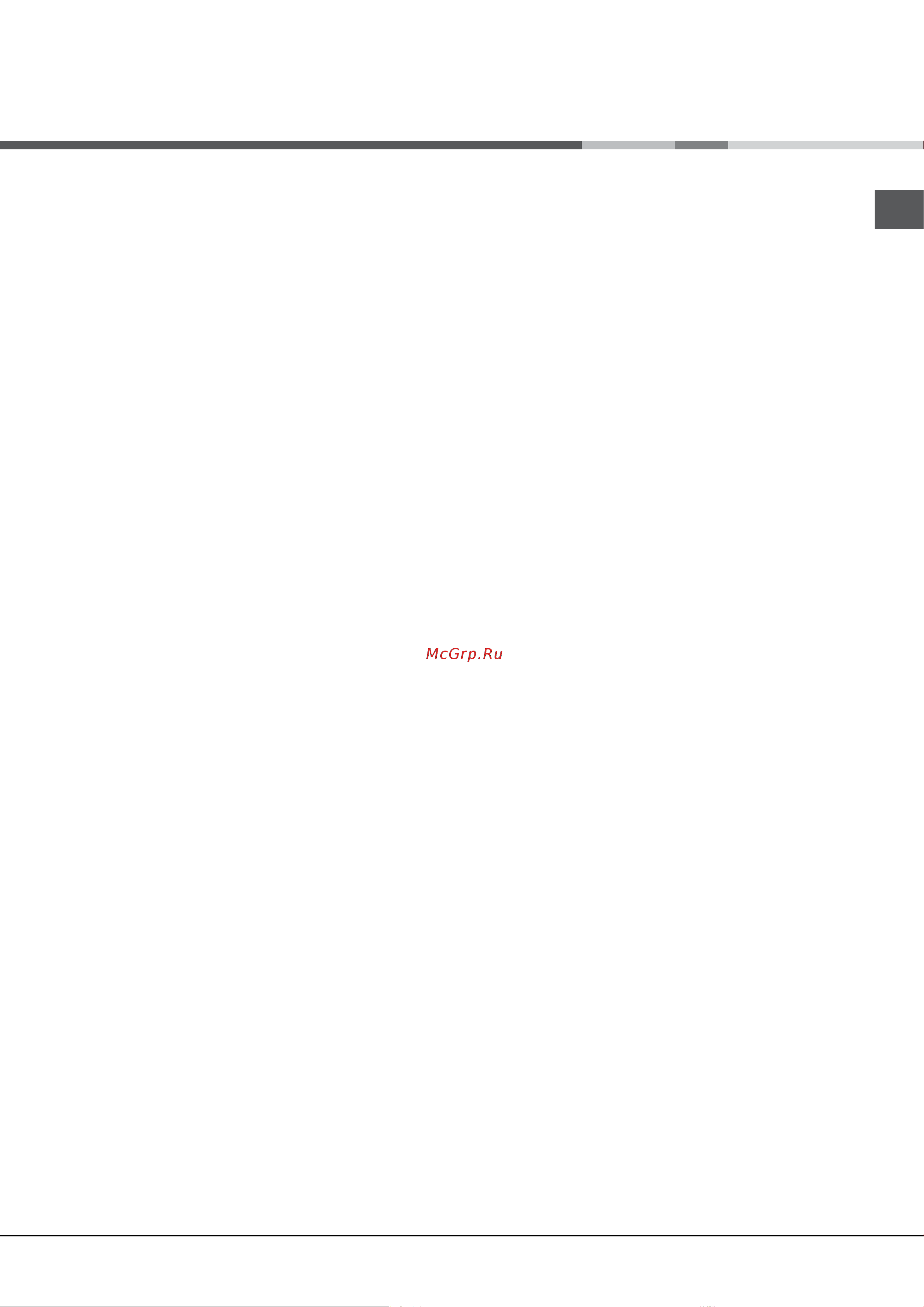 Indesit MVK5 V2 (W) [35/36] Қоршаған ортаны сақтау және қорғау