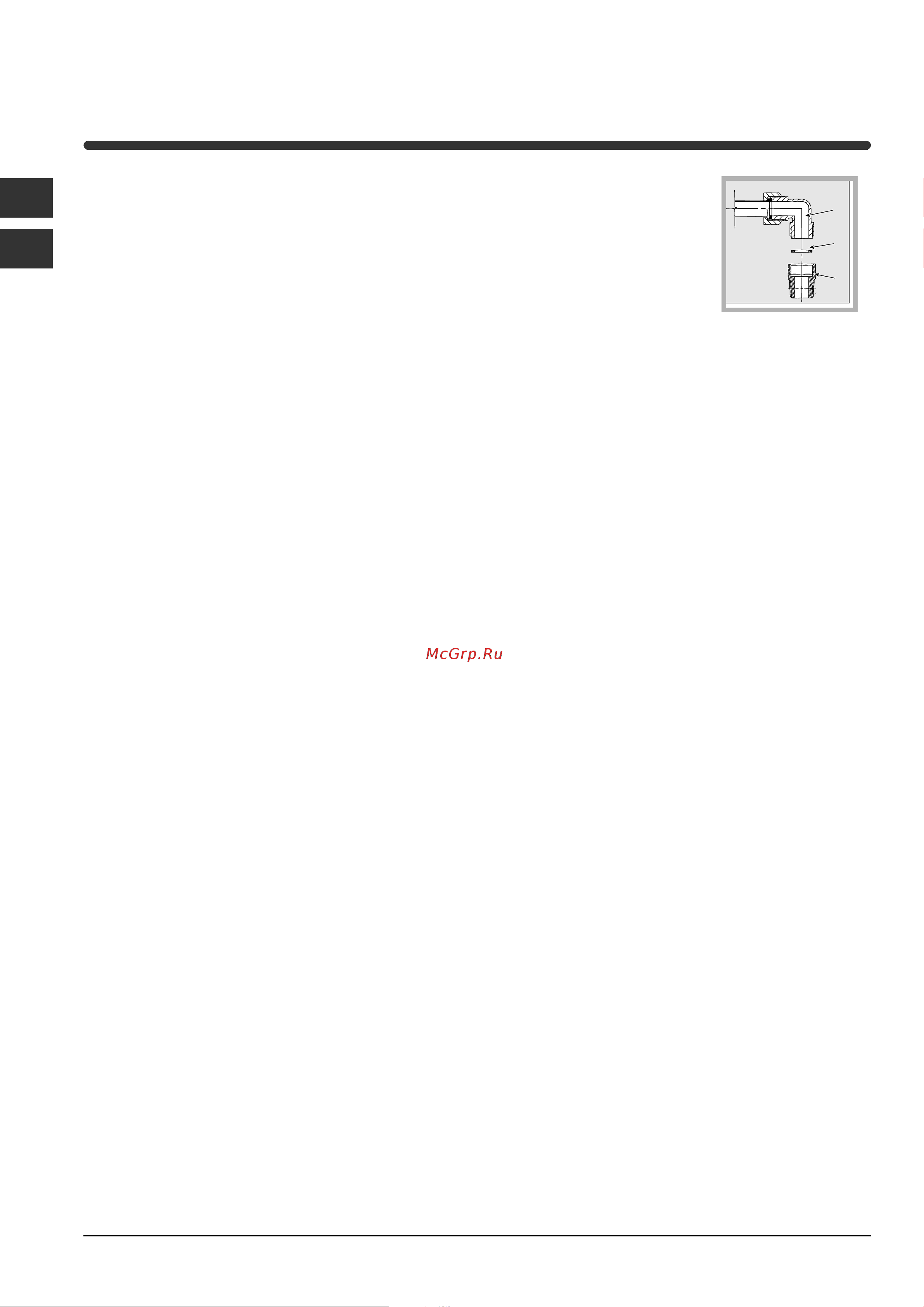 Indesit PIM 640... [4/48] Gasaansluiting