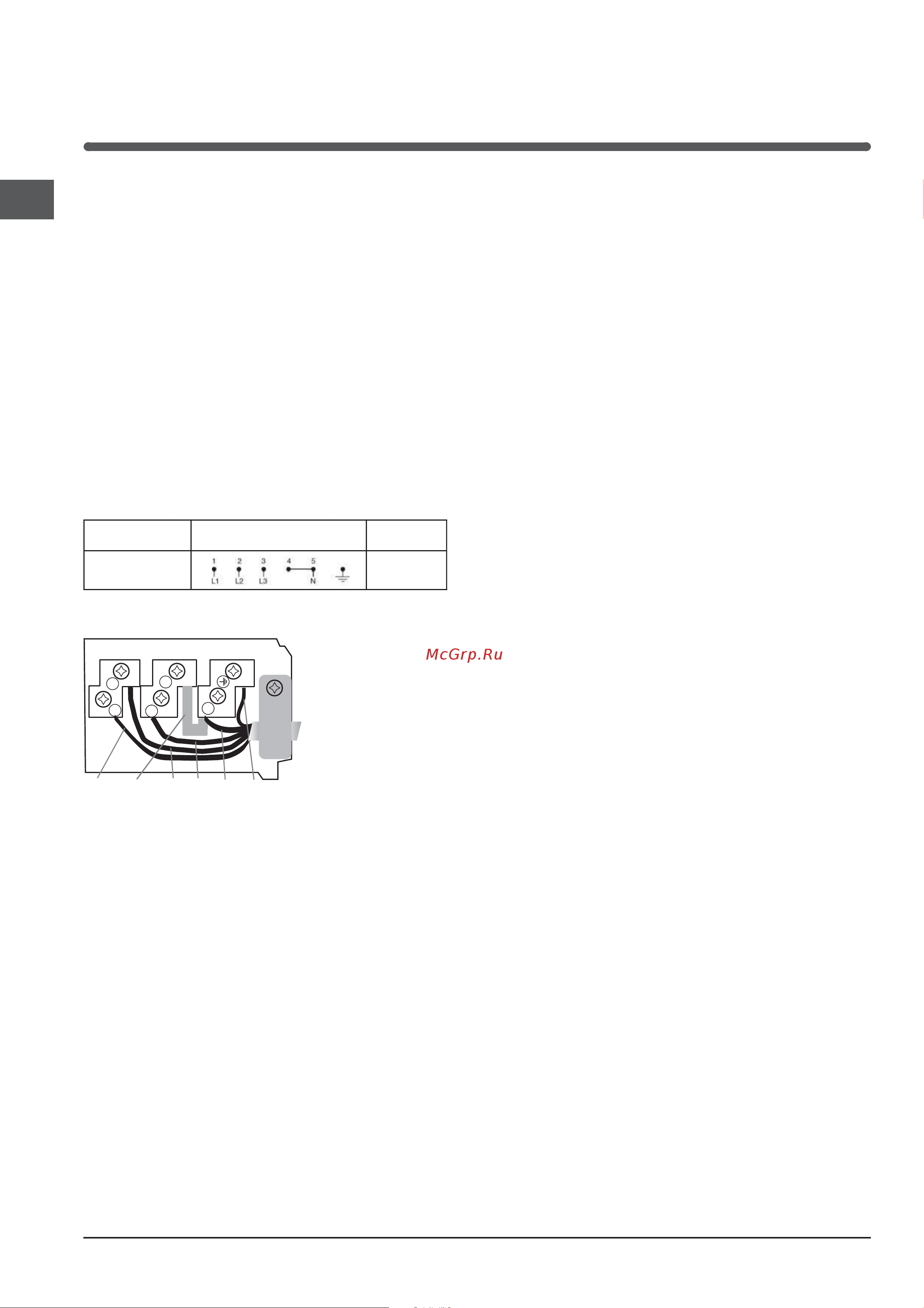 Indesit VRM 640_C_X Руководство по эксплуатации онлайн [12/72] 731268