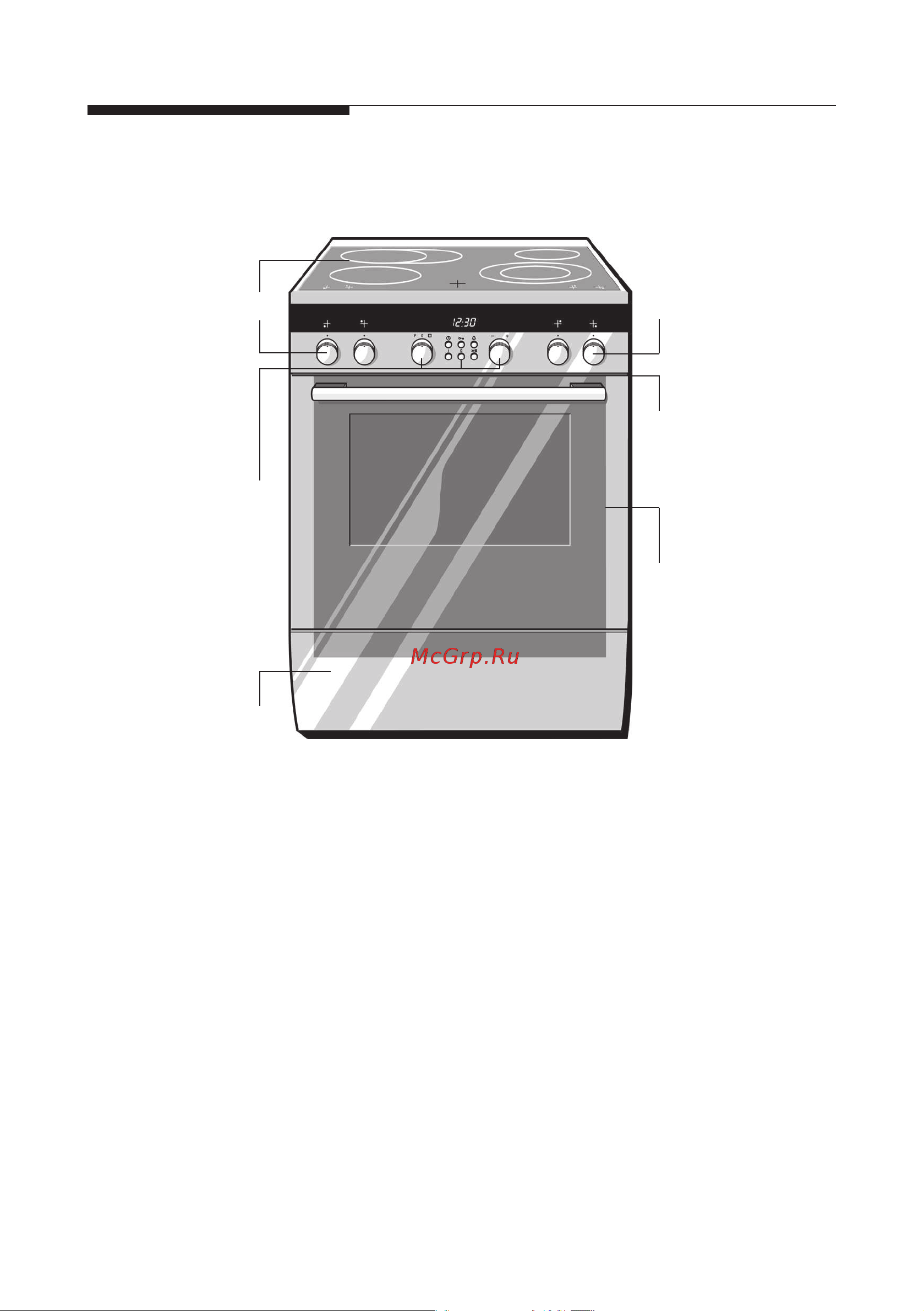 Siemens HL454240 [12/75] Ваша новая плита