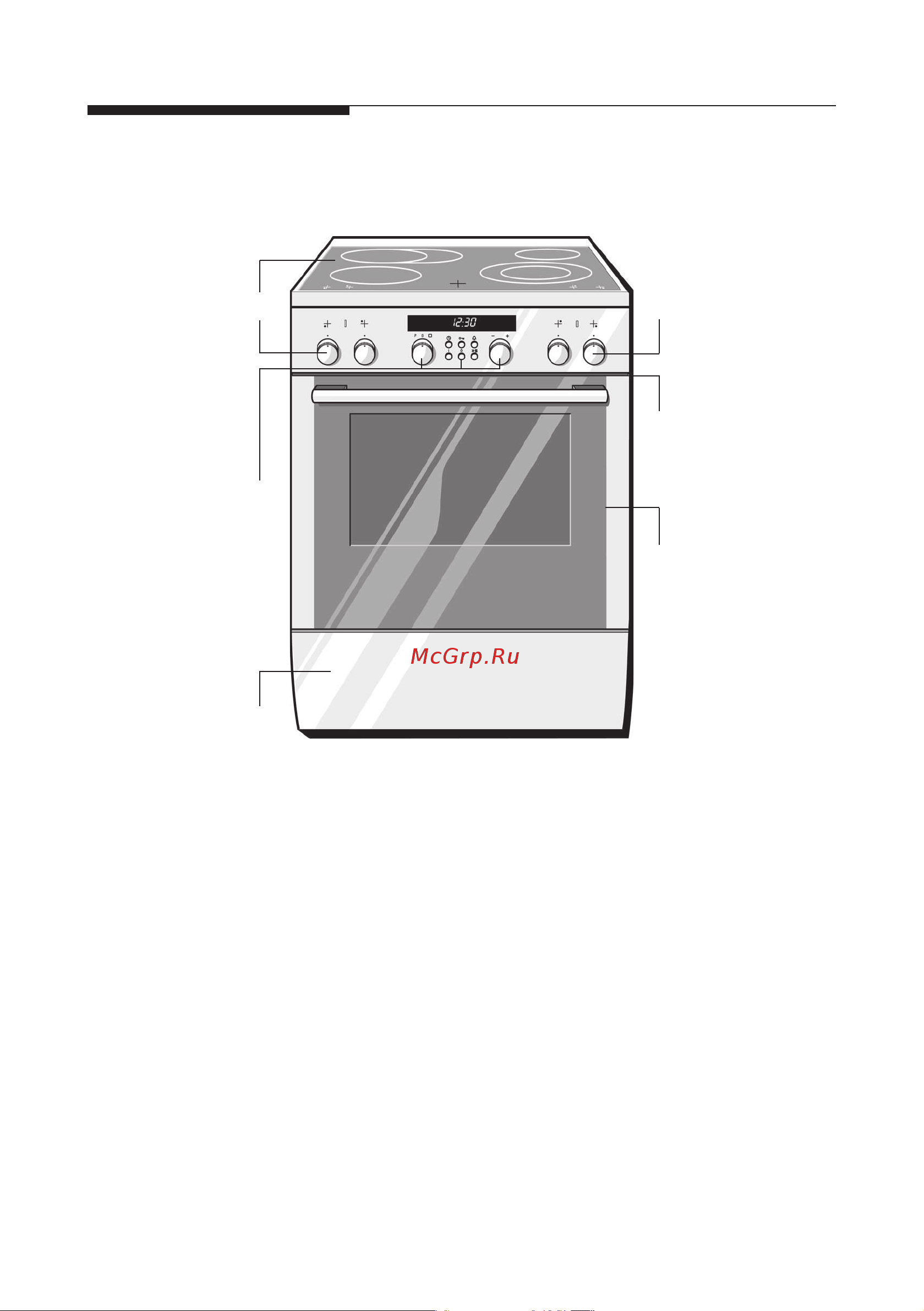 Siemens HL654201 [12/79] Ваша новая плита