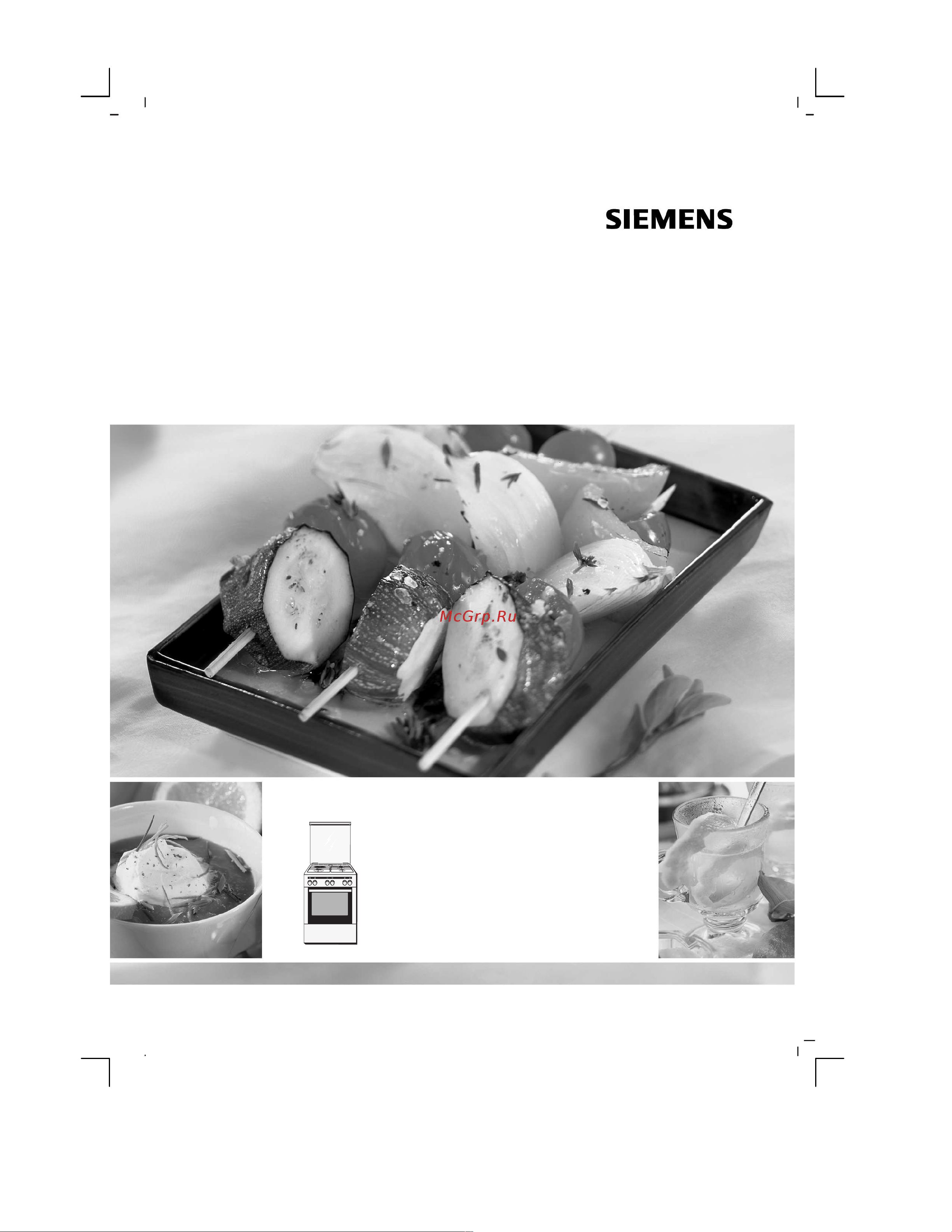 Siemens HM52C211T Руководство по эксплуатации онлайн