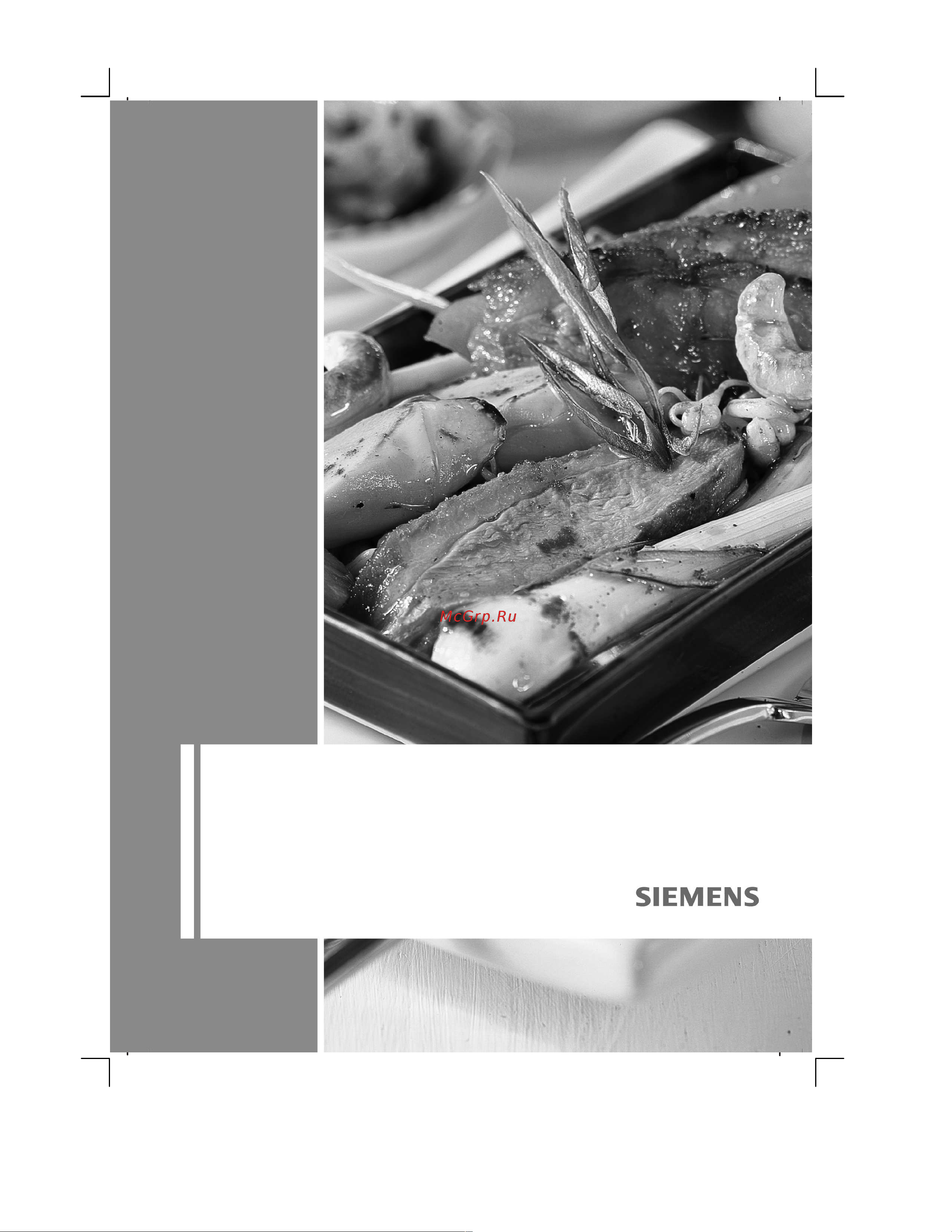 Siemens HR64D210T Руководство по эксплуатации онлайн