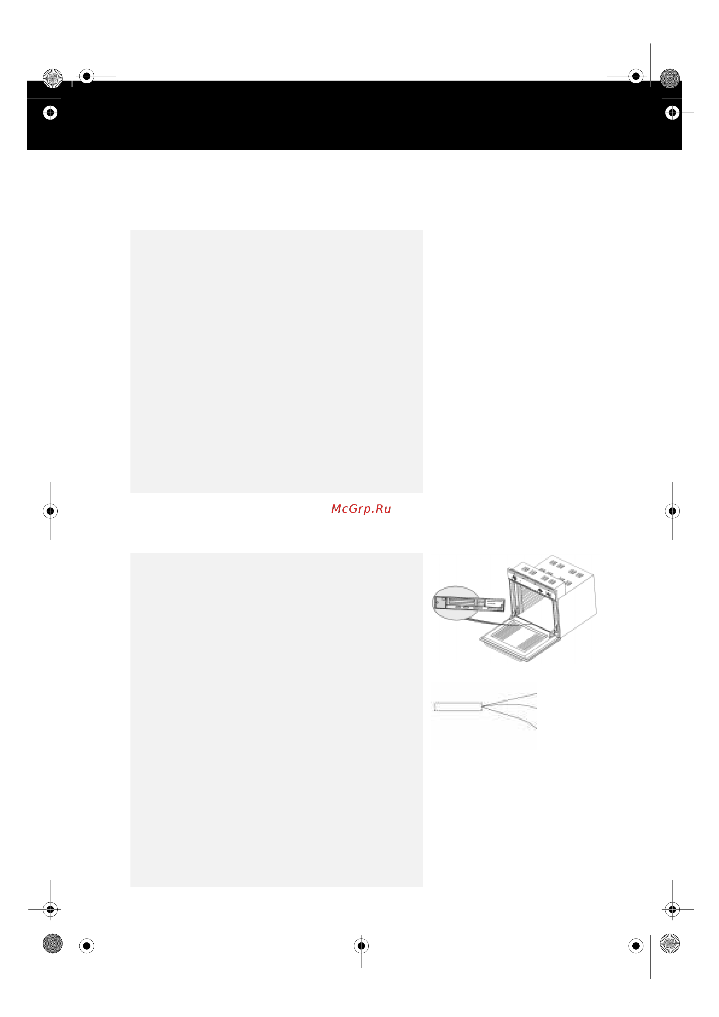 Whirlpool AKG 644_01 IX Руководство по эксплуатации онлайн [3/10] 731407