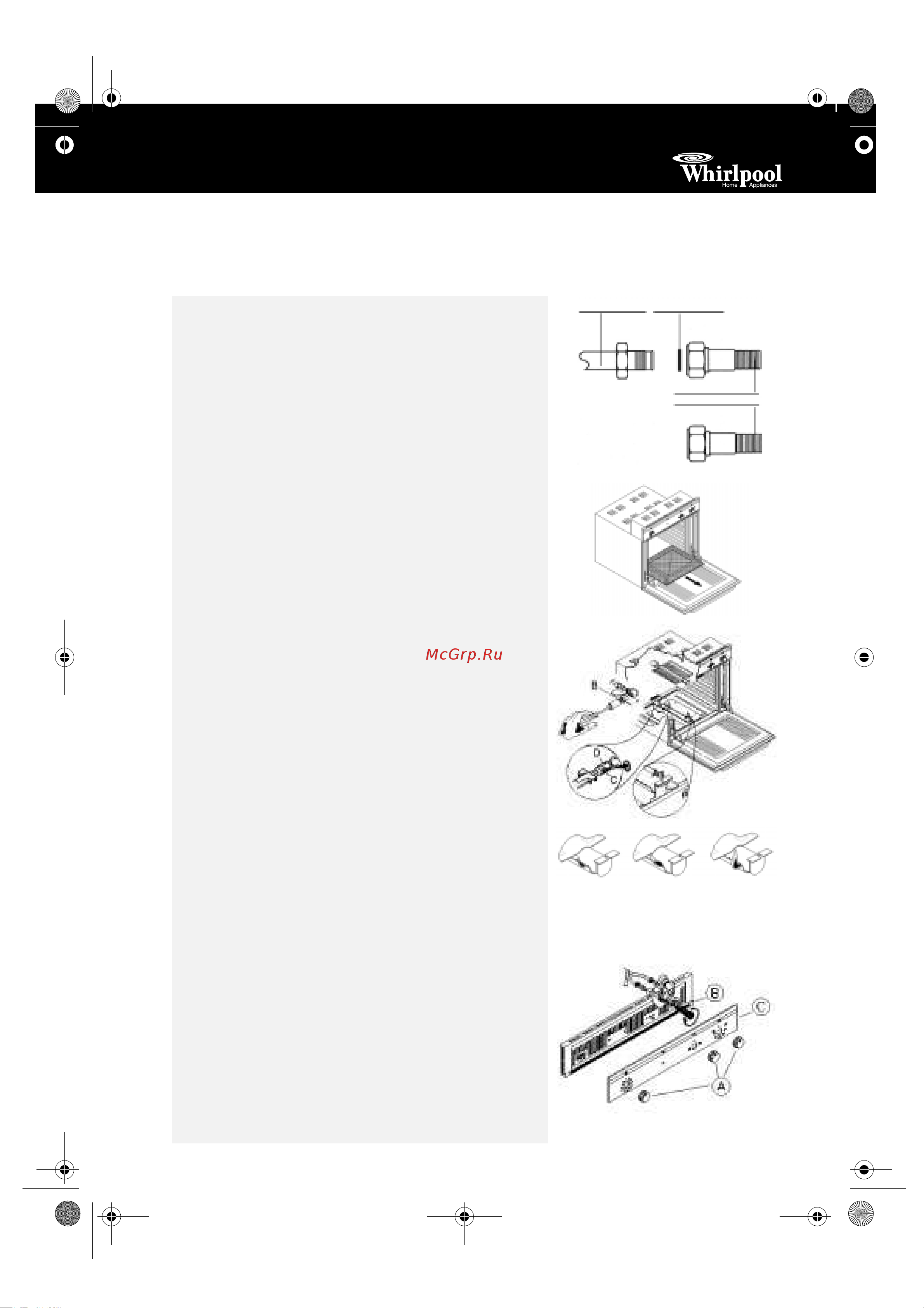 Whirlpool AKG 644_01 IX Руководство по эксплуатации онлайн [4/10] 731407
