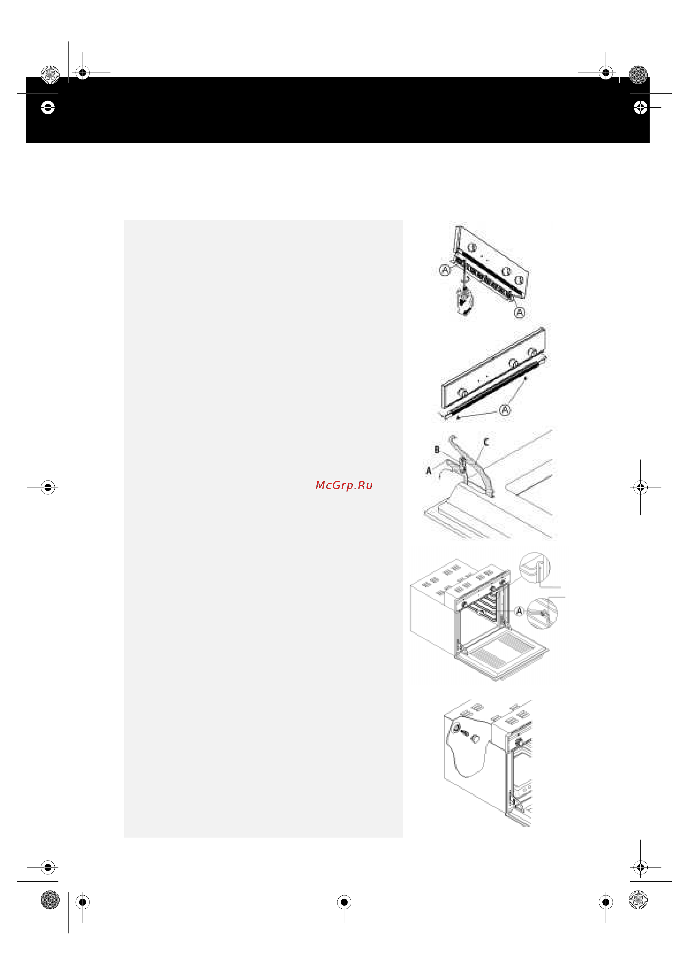 Whirlpool AKG 644_01 IX Руководство по эксплуатации онлайн [9/10] 731407