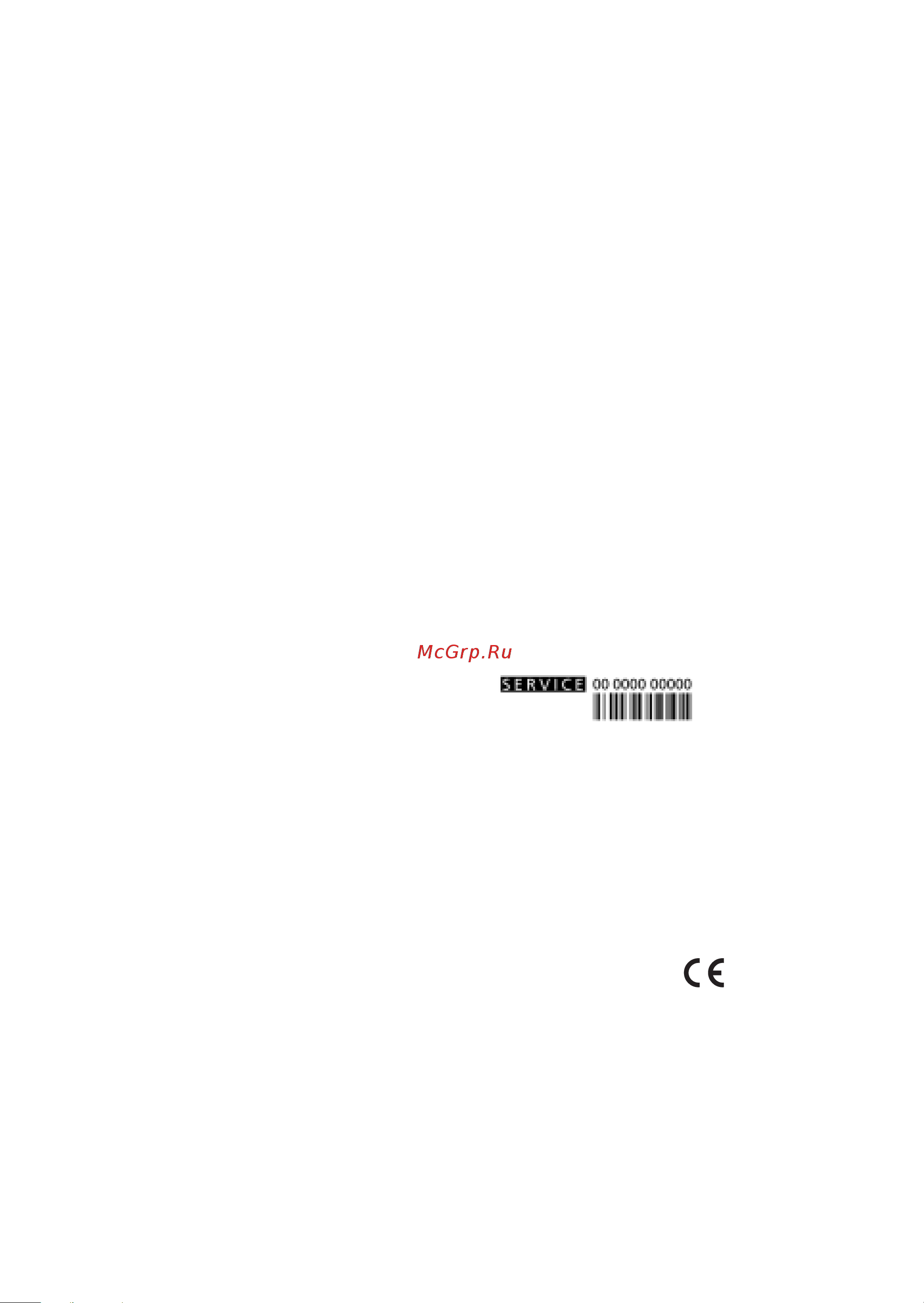 Whirlpool AKG 659_IX_02 [7/7] Заявление о соответствии