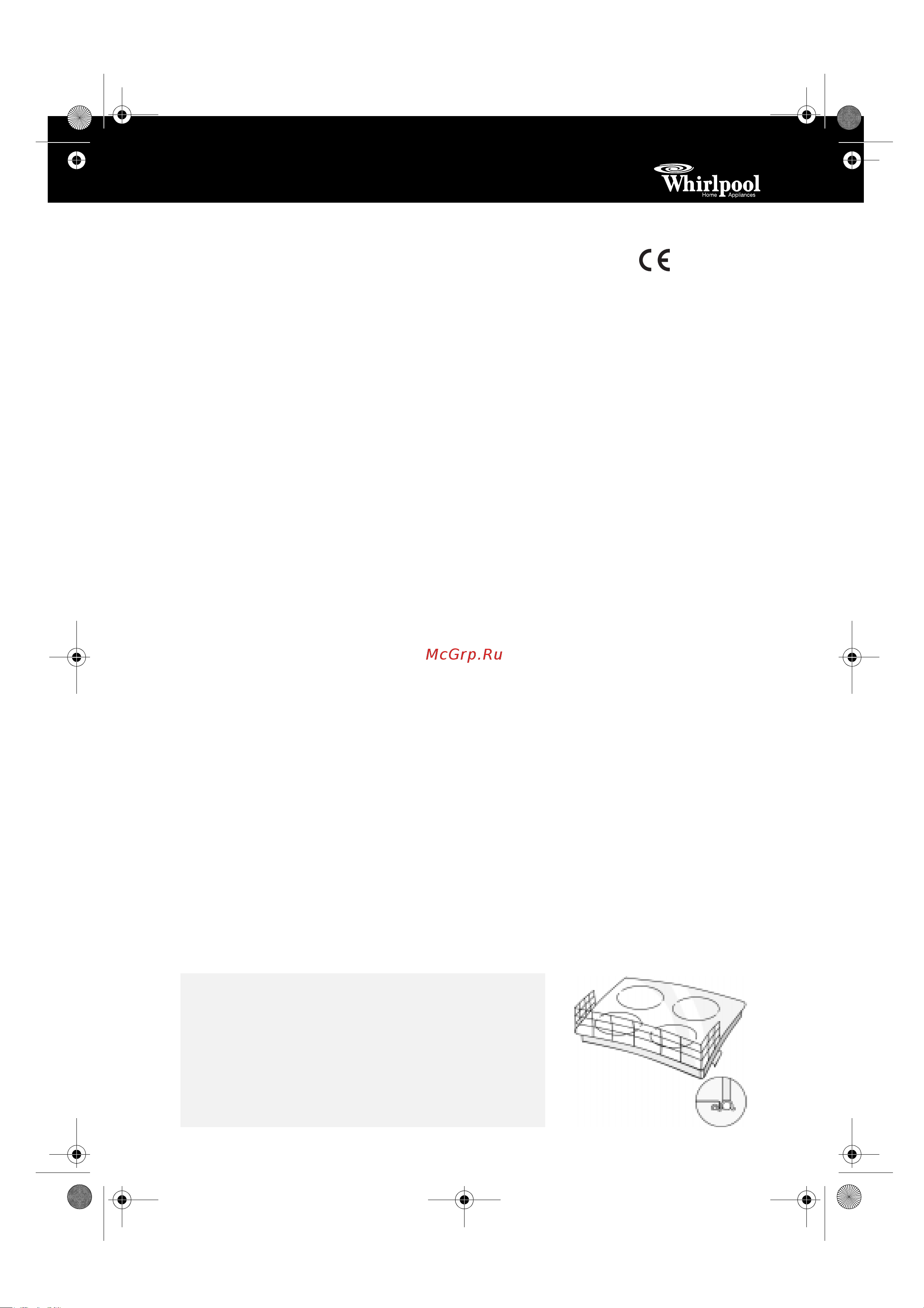 Whirlpool AKM 608_01 IX Руководство по эксплуатации онлайн [4/5] 731411
