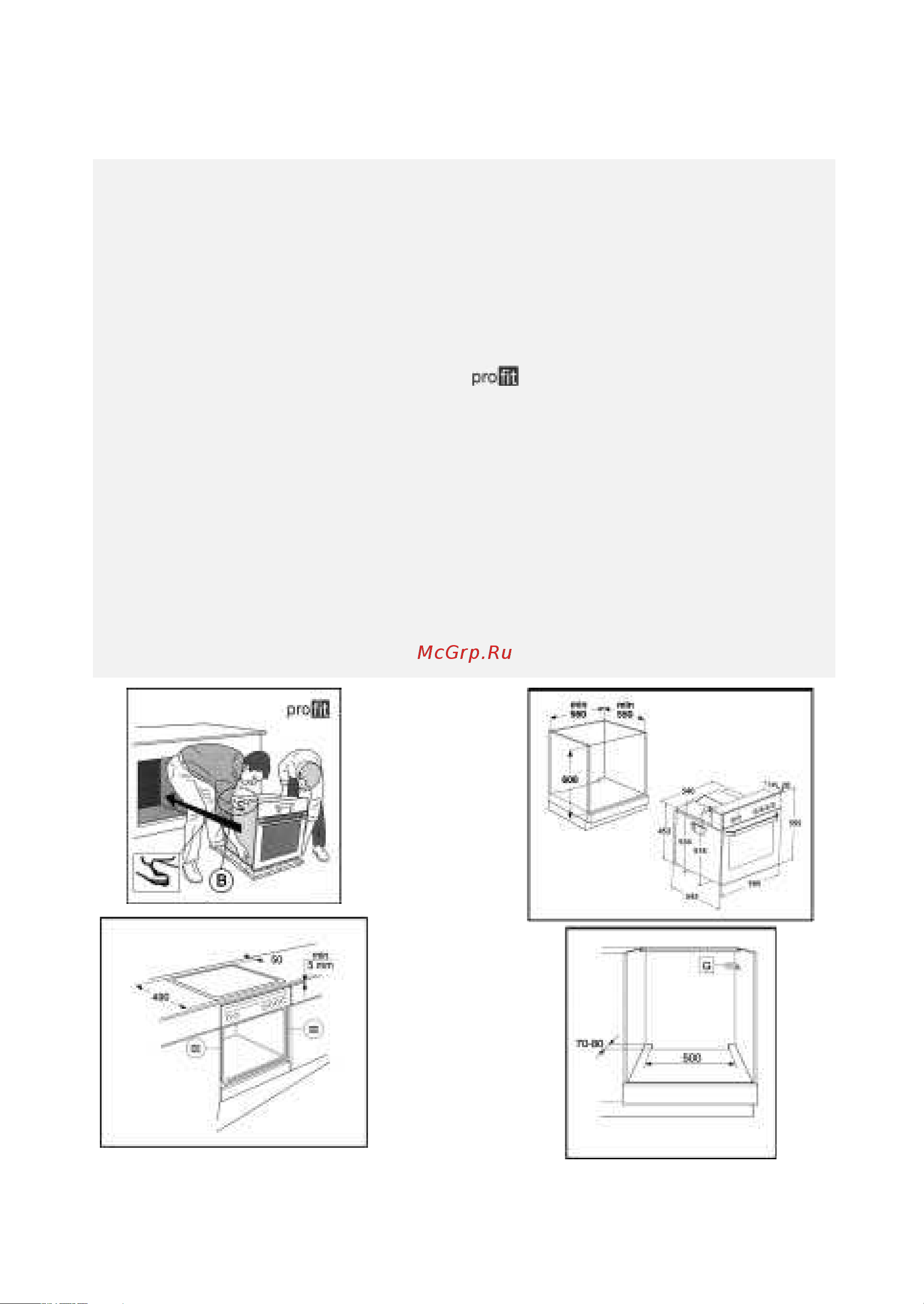 Whirlpool AKP 311_02 IX [2/11] Установка