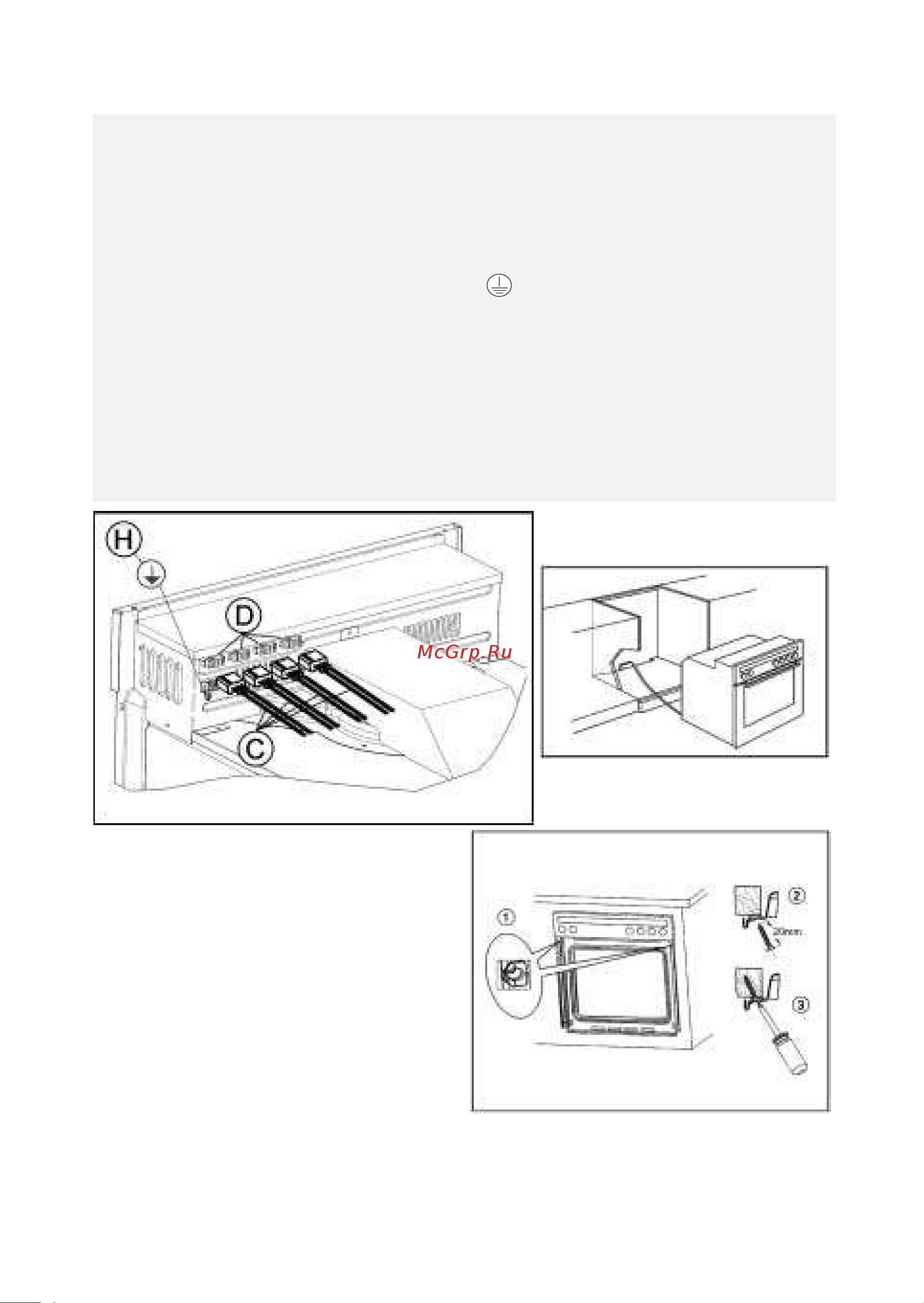 Whirlpool AKP 311_02 IX [6/11] Соединение варочной панелли с духовкой