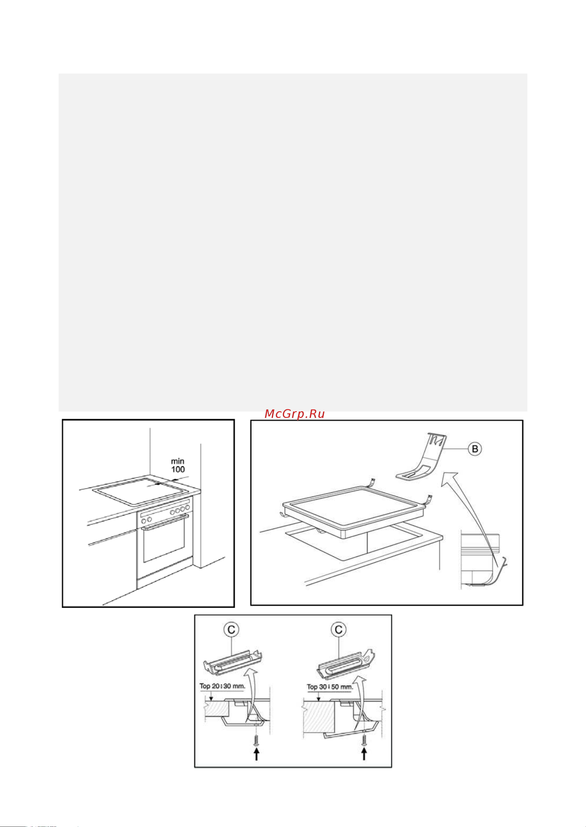 Whirlpool AKP 335_01 IX Руководство по эксплуатации онлайн [3/11] 731415
