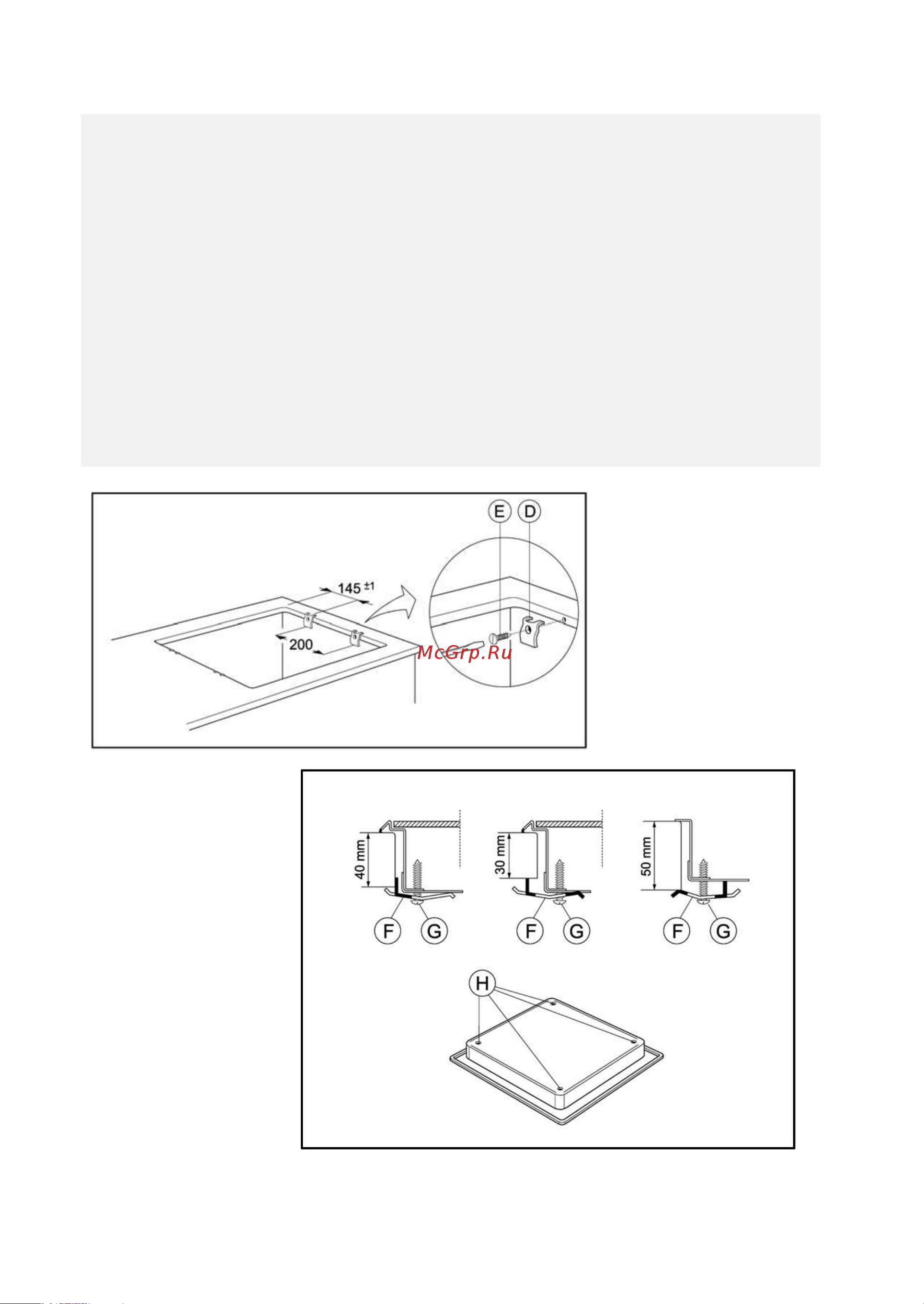 Whirlpool AKP 335_01 IX [4/11] Стеклокерамическая варочная панель
