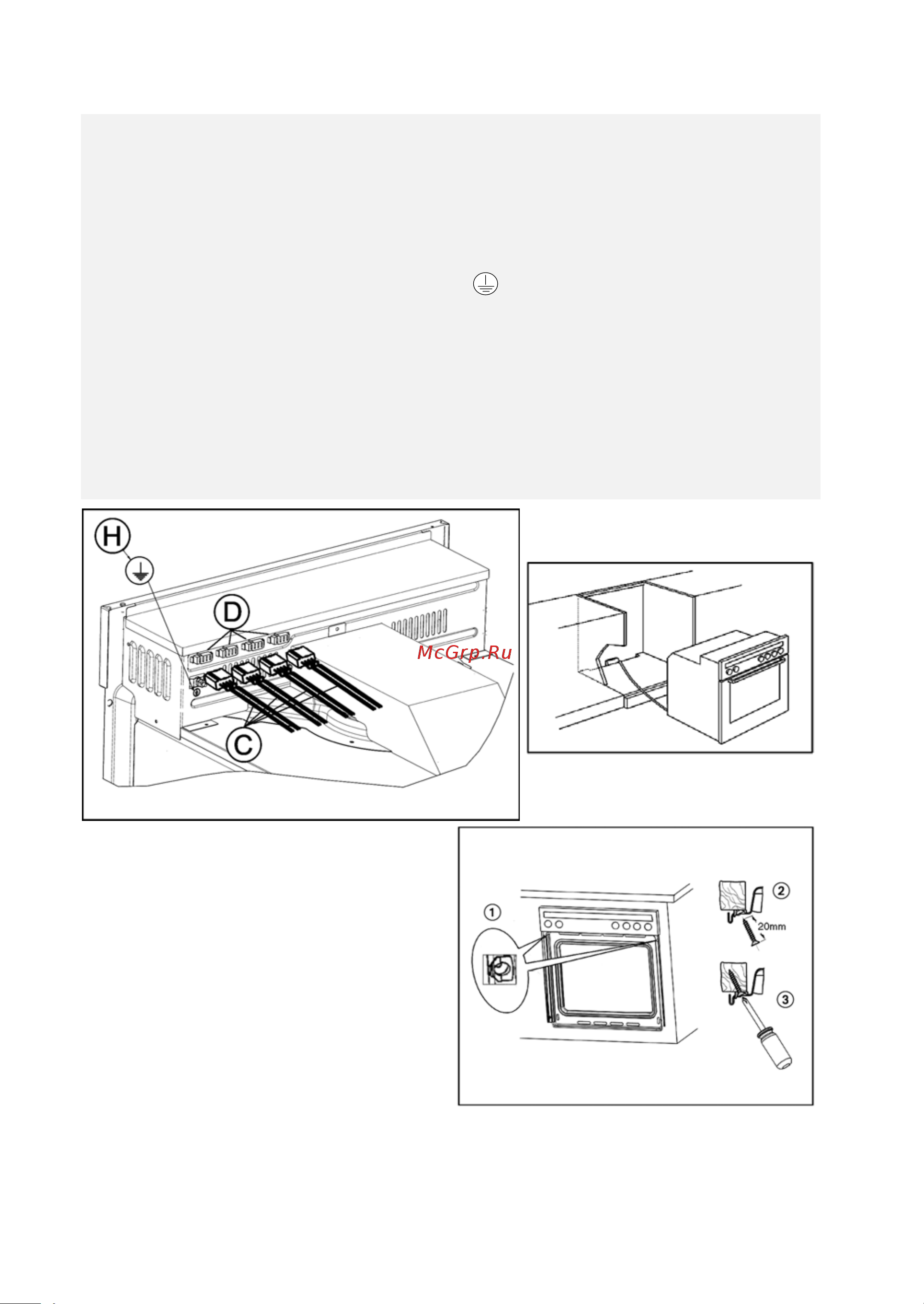 Whirlpool AKP 335_01 IX [6/11] Соединение варочной панелли с духовкой