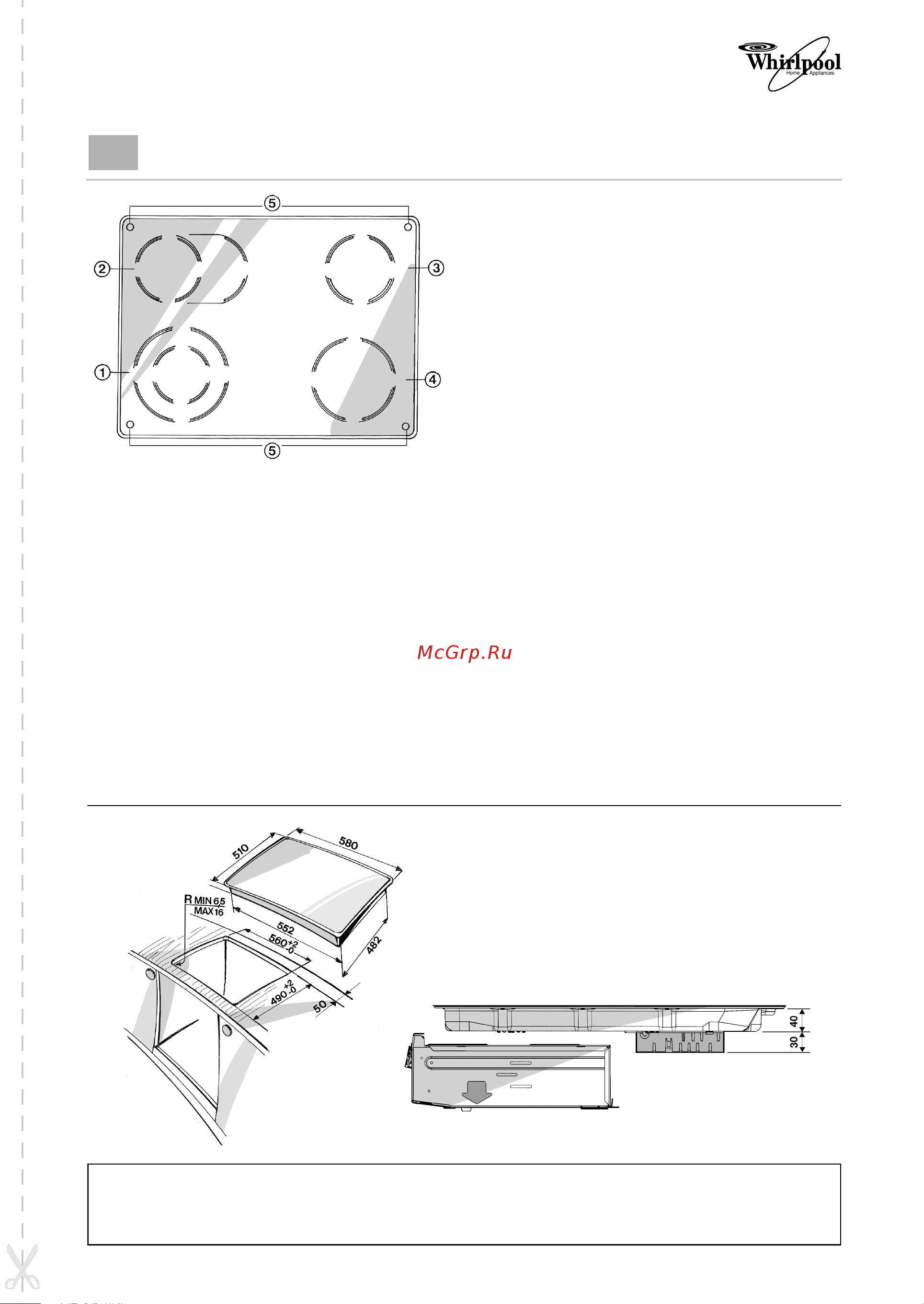 Whirlpool AKR 105 Руководство по эксплуатации онлайн