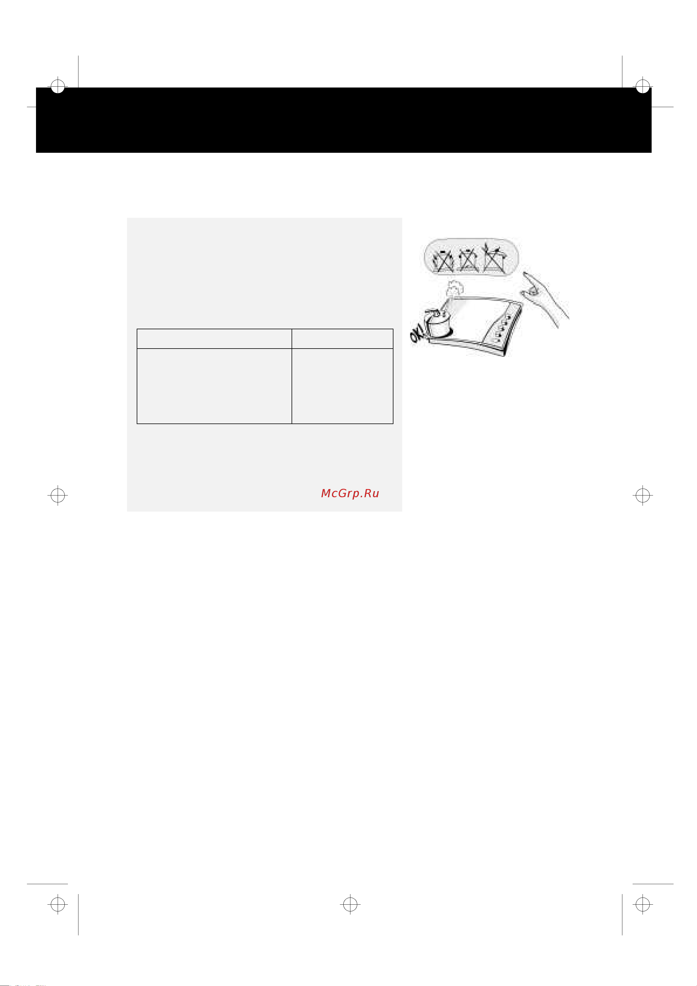 Whirlpool AKR 302_NB [3/8] Советы по экономии энергии