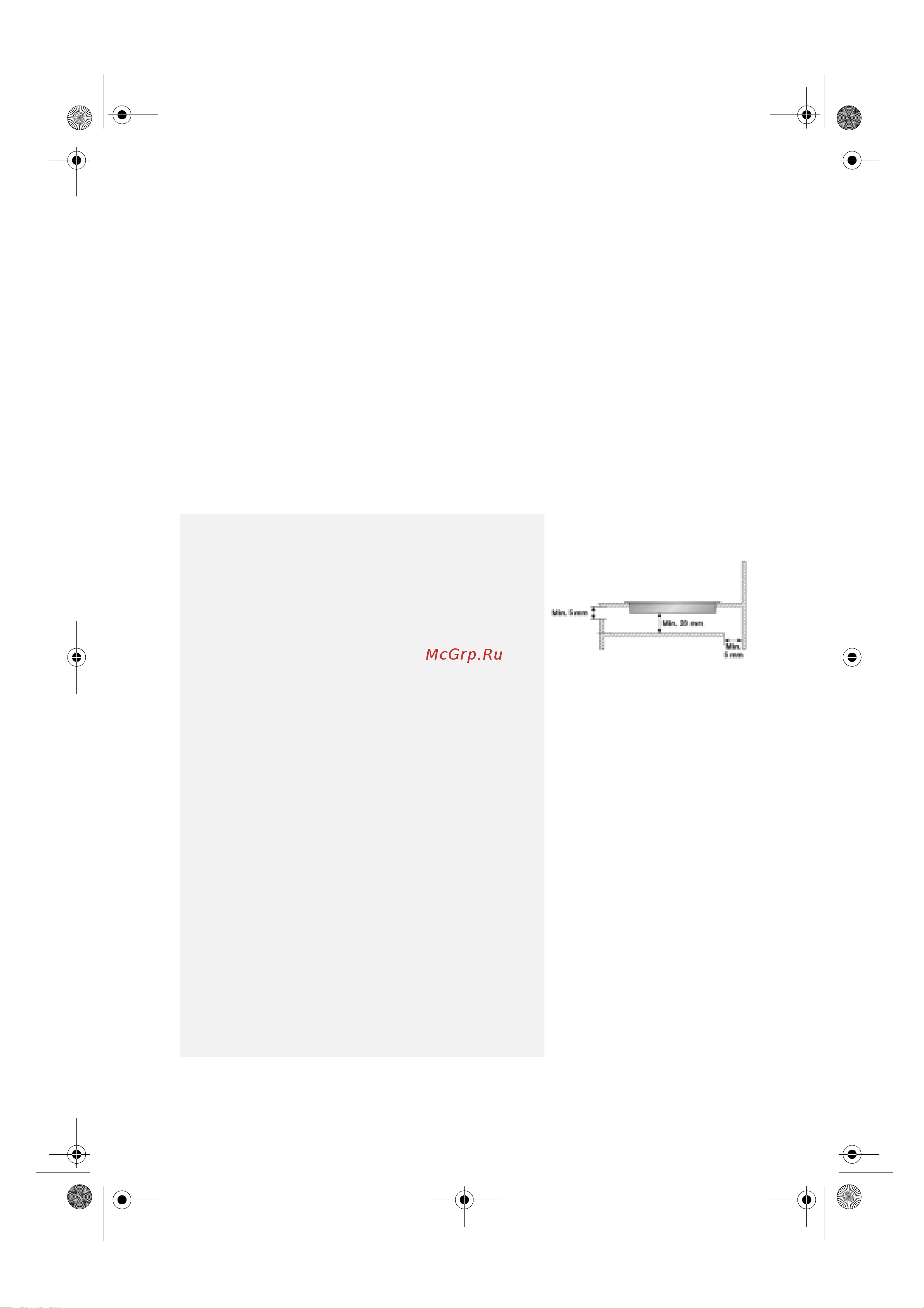 Whirlpool AKT 810_BA [2/7] Установка