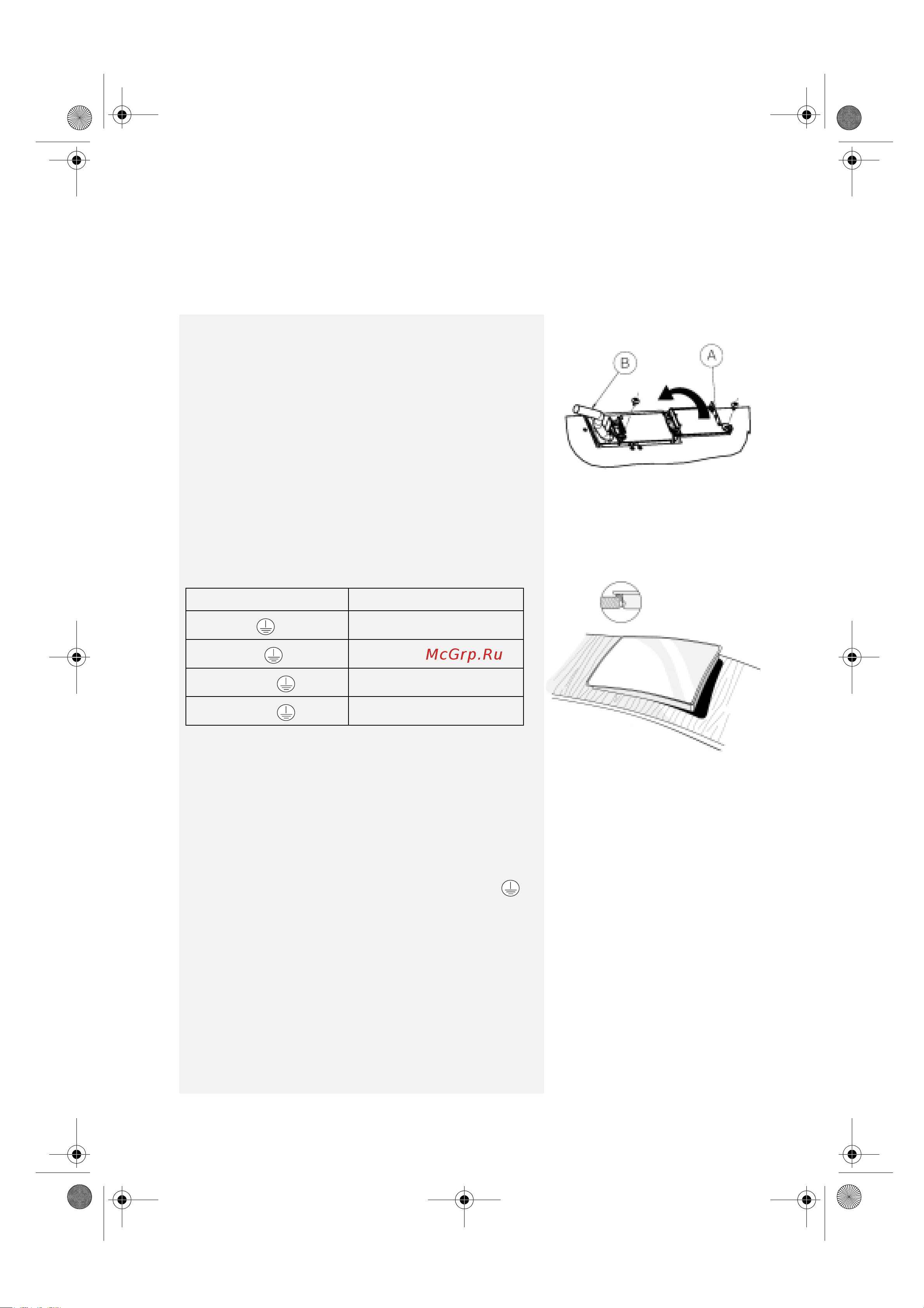 Whirlpool AKT 810_BA [4/7] Подключение к электрической сети