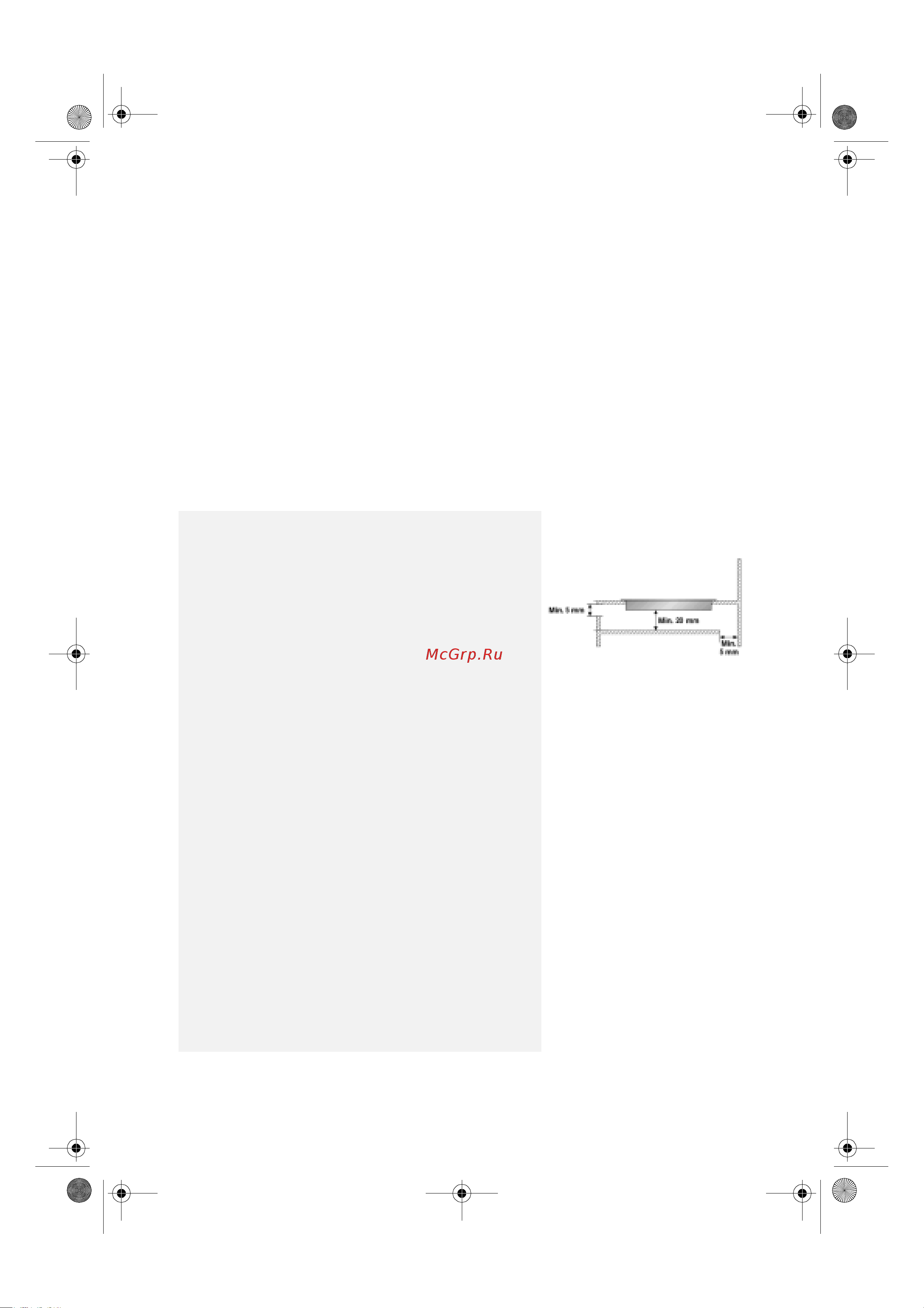 Whirlpool AKT 820_BA [2/7] Установка