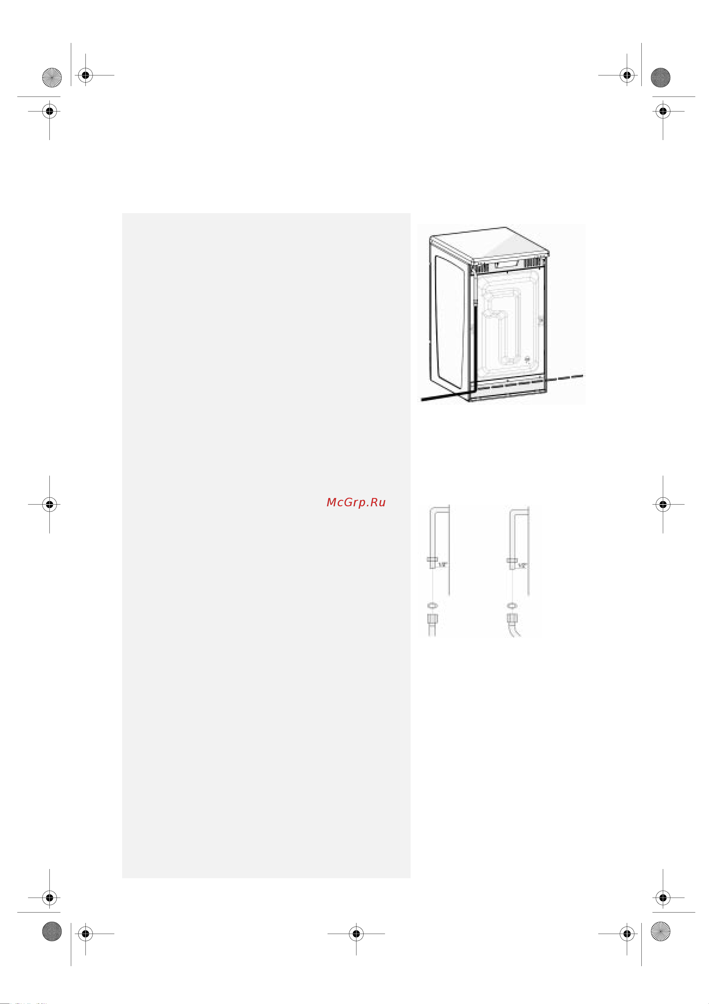 Whirlpool COO 100 W Руководство по эксплуатации онлайн [5/16] 731424