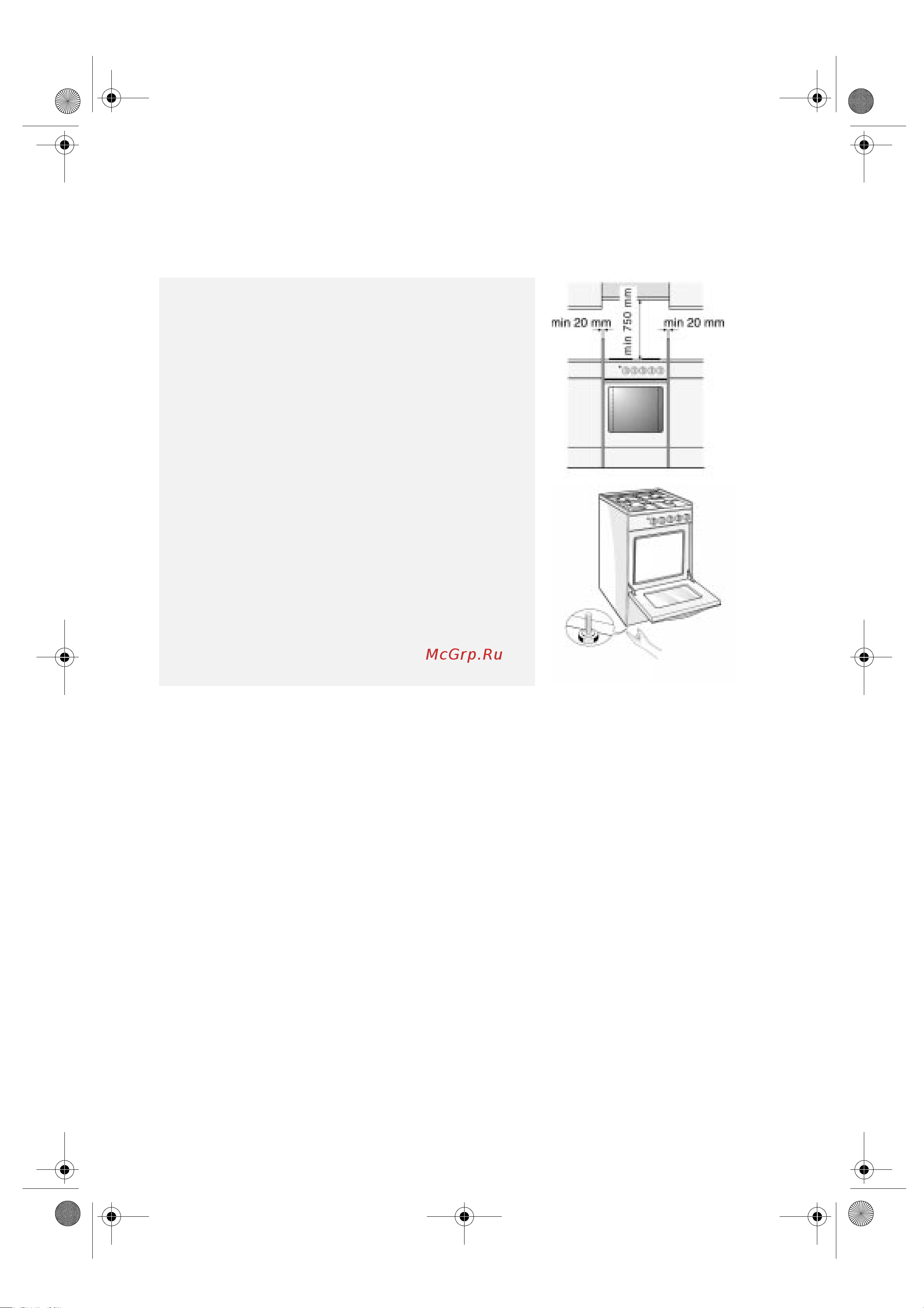 Whirlpool COO 100 W Руководство по эксплуатации онлайн [9/16] 731424