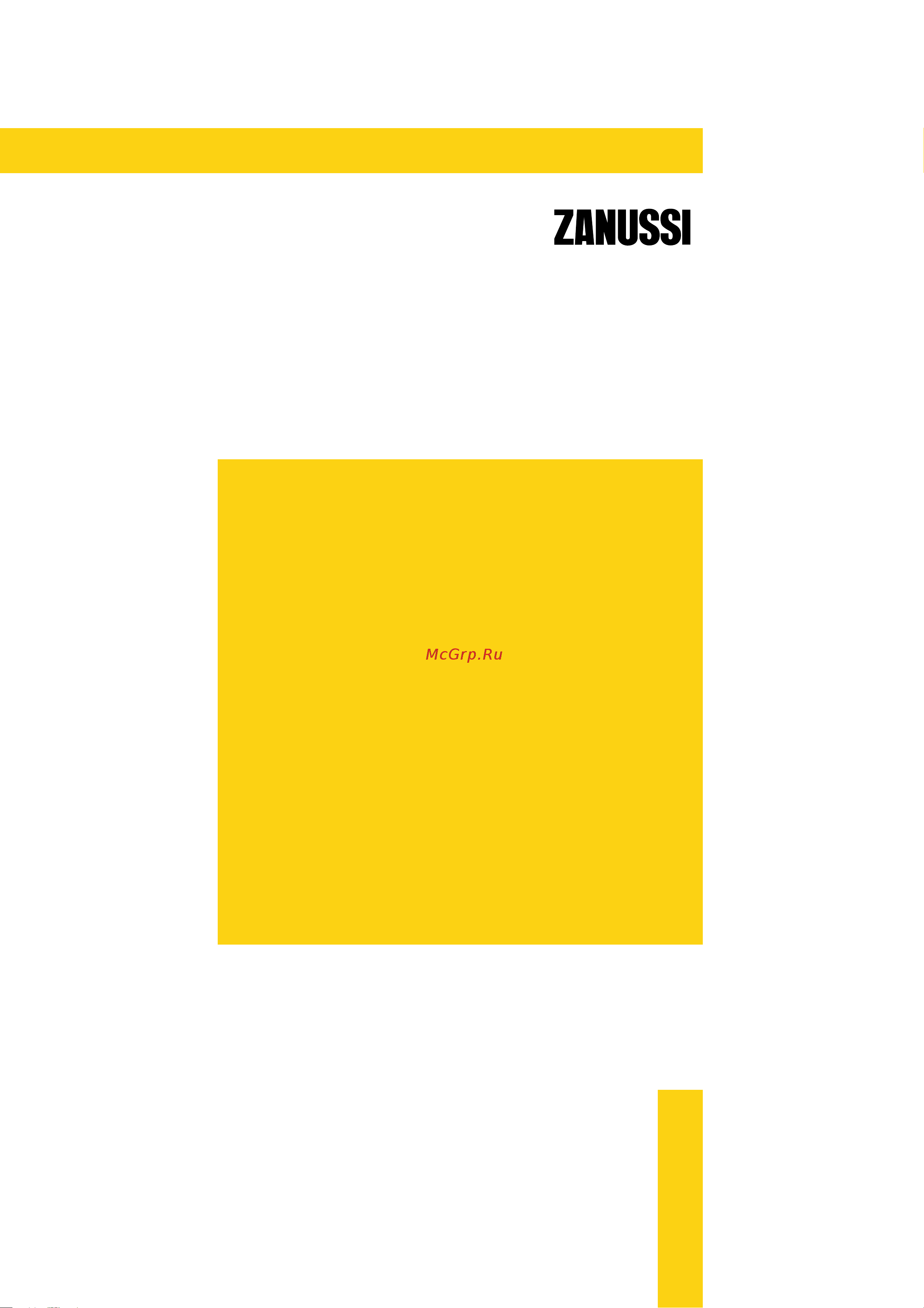 Zanussi Z55BGSR Руководство по эксплуатации онлайн