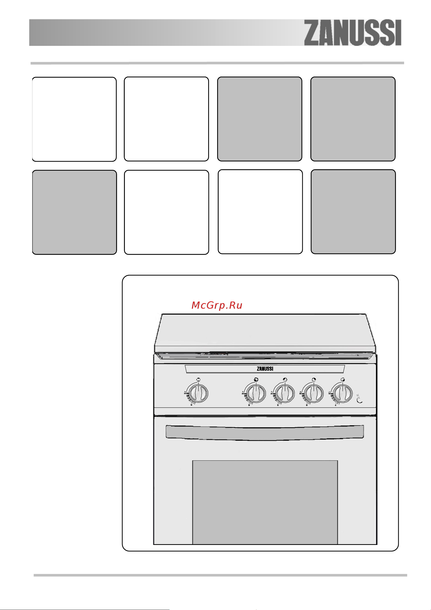 Zanussi ZCE 560 NW1 Руководство по эксплуатации онлайн