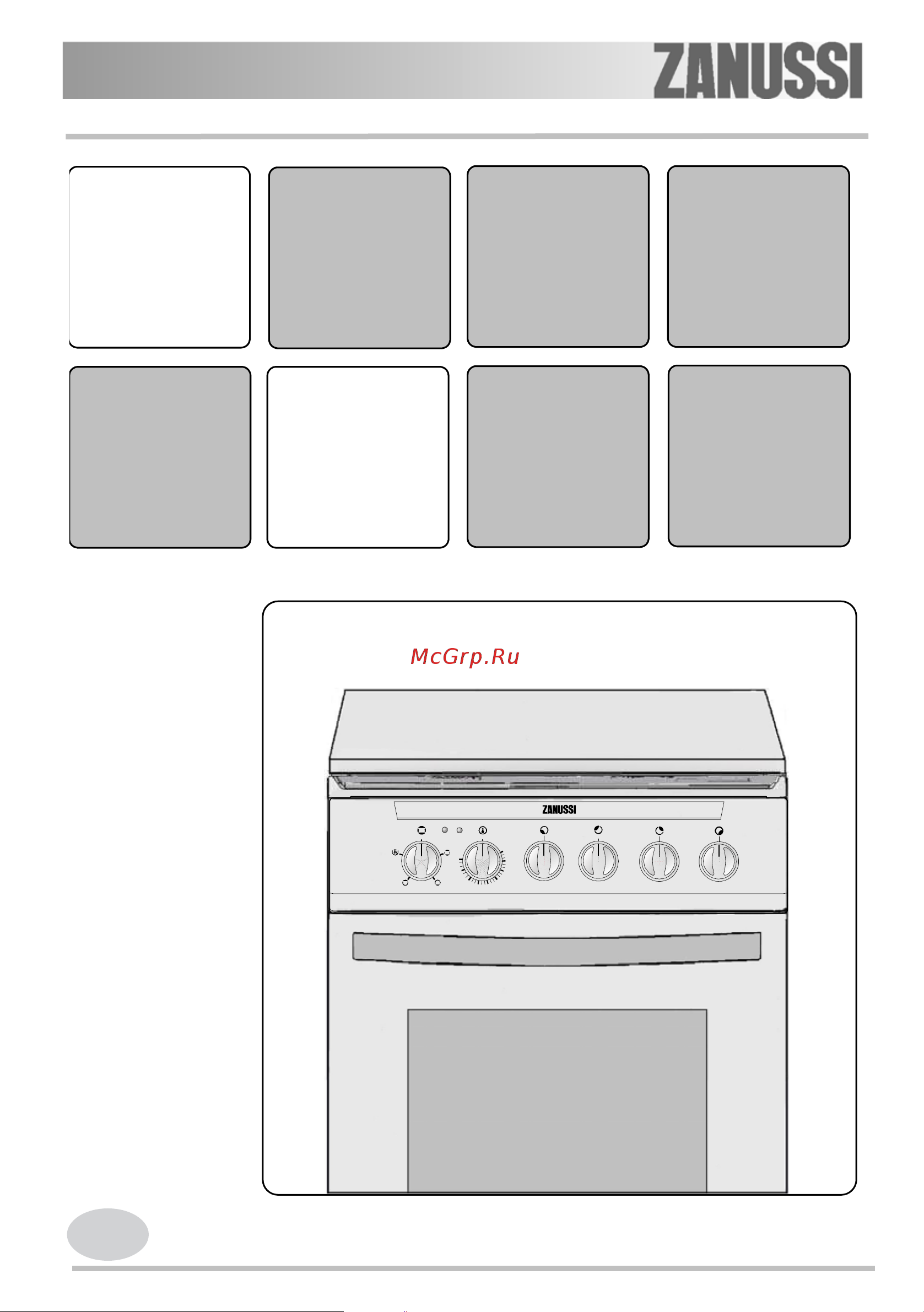 Zanussi ZCE 566 NW1 Руководство по эксплуатации онлайн